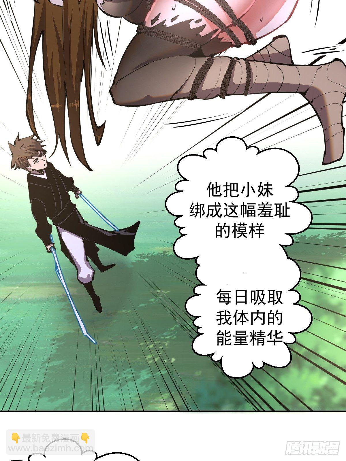 第100话：三兄妹-第103话