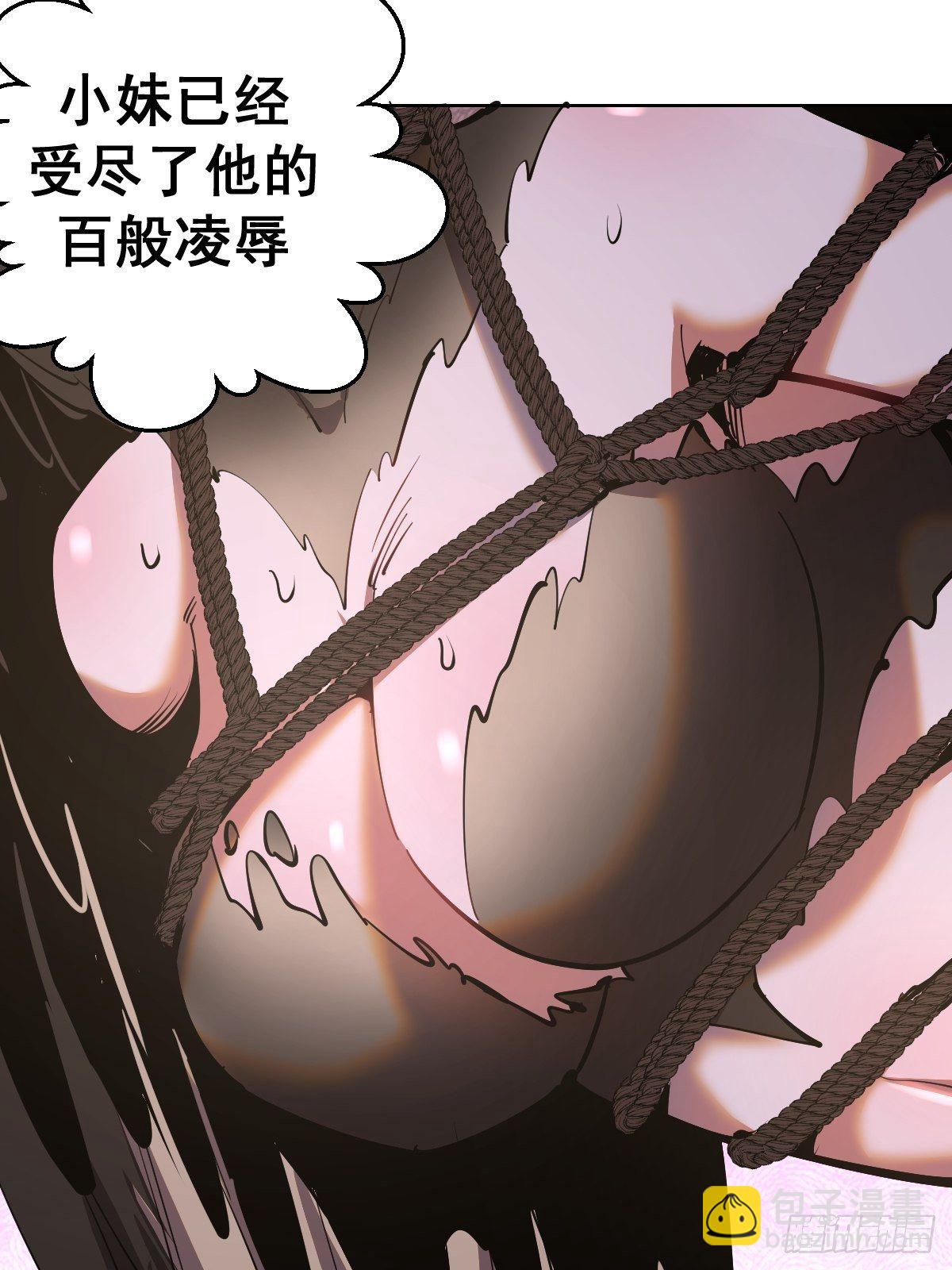 第100话：三兄妹-第103话