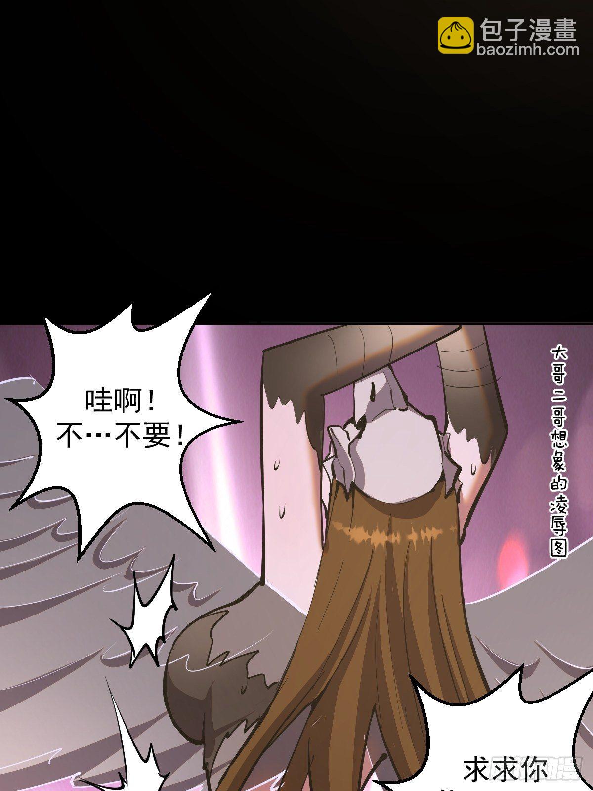 第100话：三兄妹-第103话