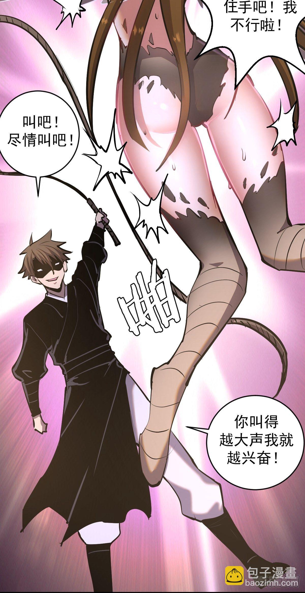 第100话：三兄妹-第103话