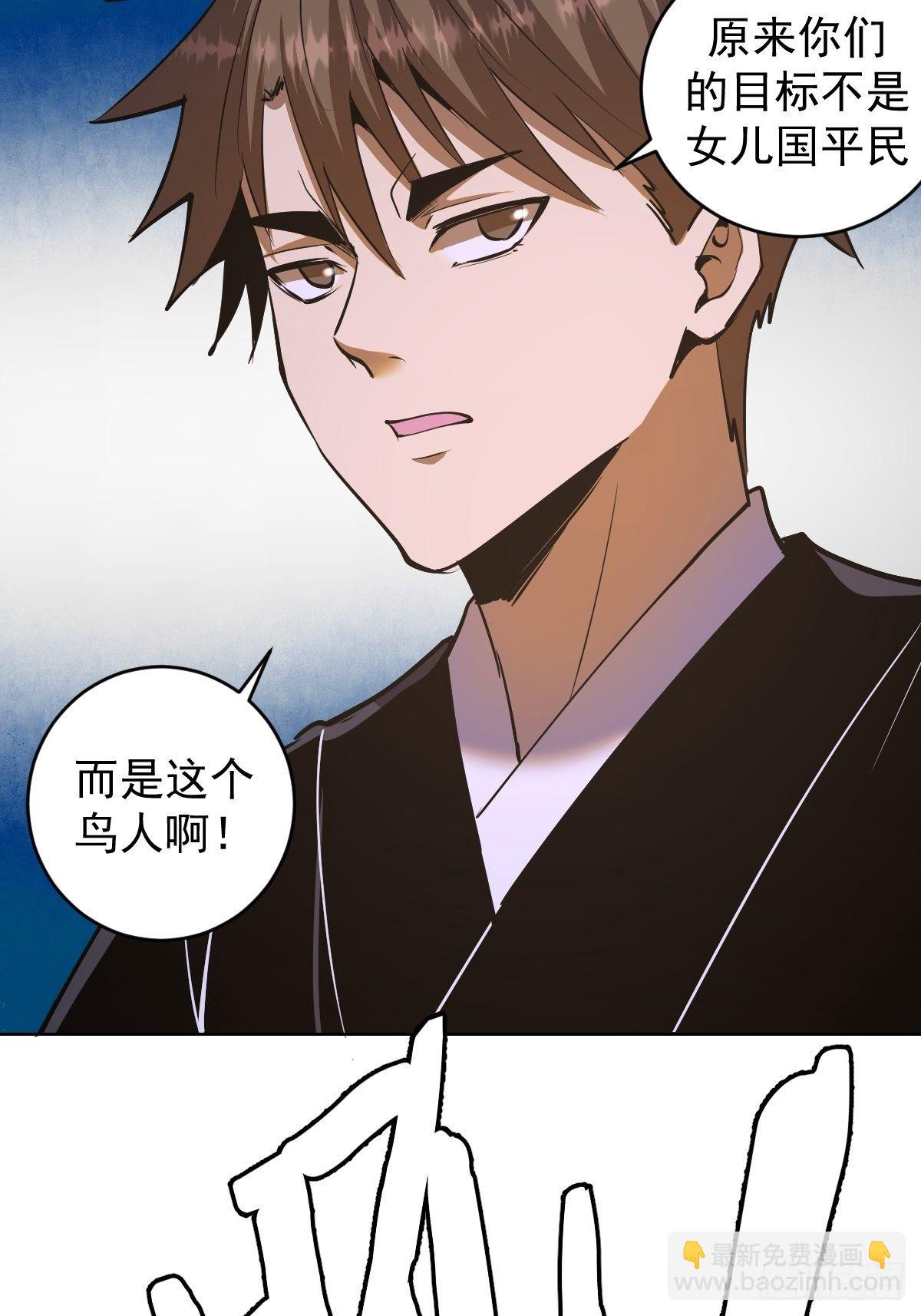 第100话：三兄妹-第103话