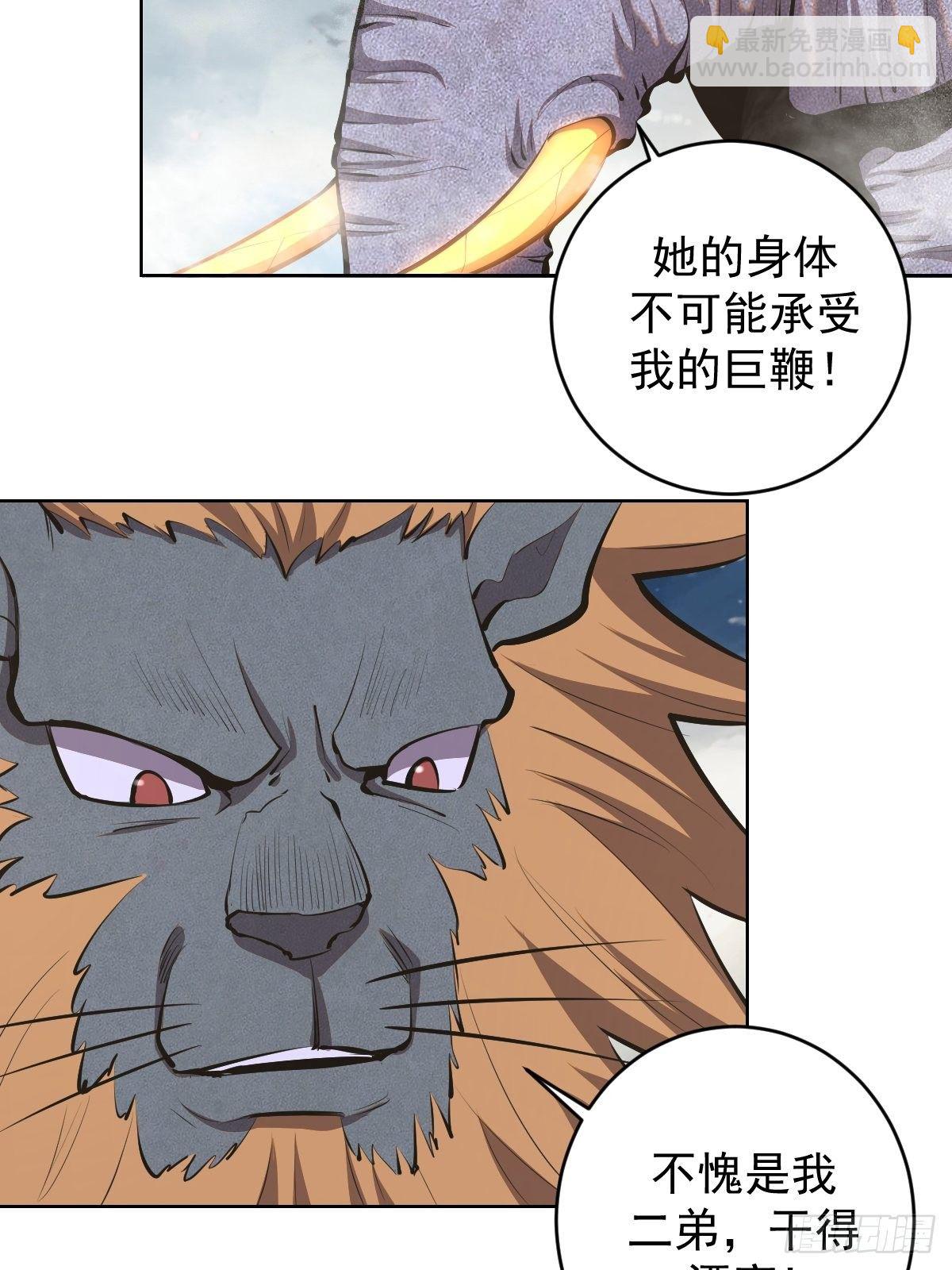 第100话：三兄妹-第103话