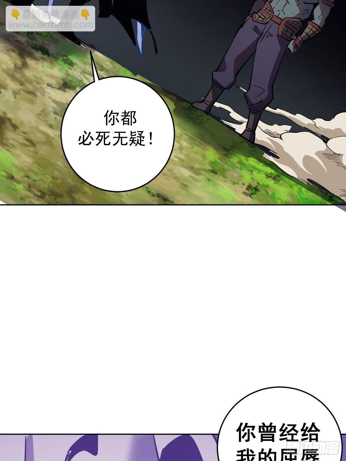 第100话：三兄妹-第103话