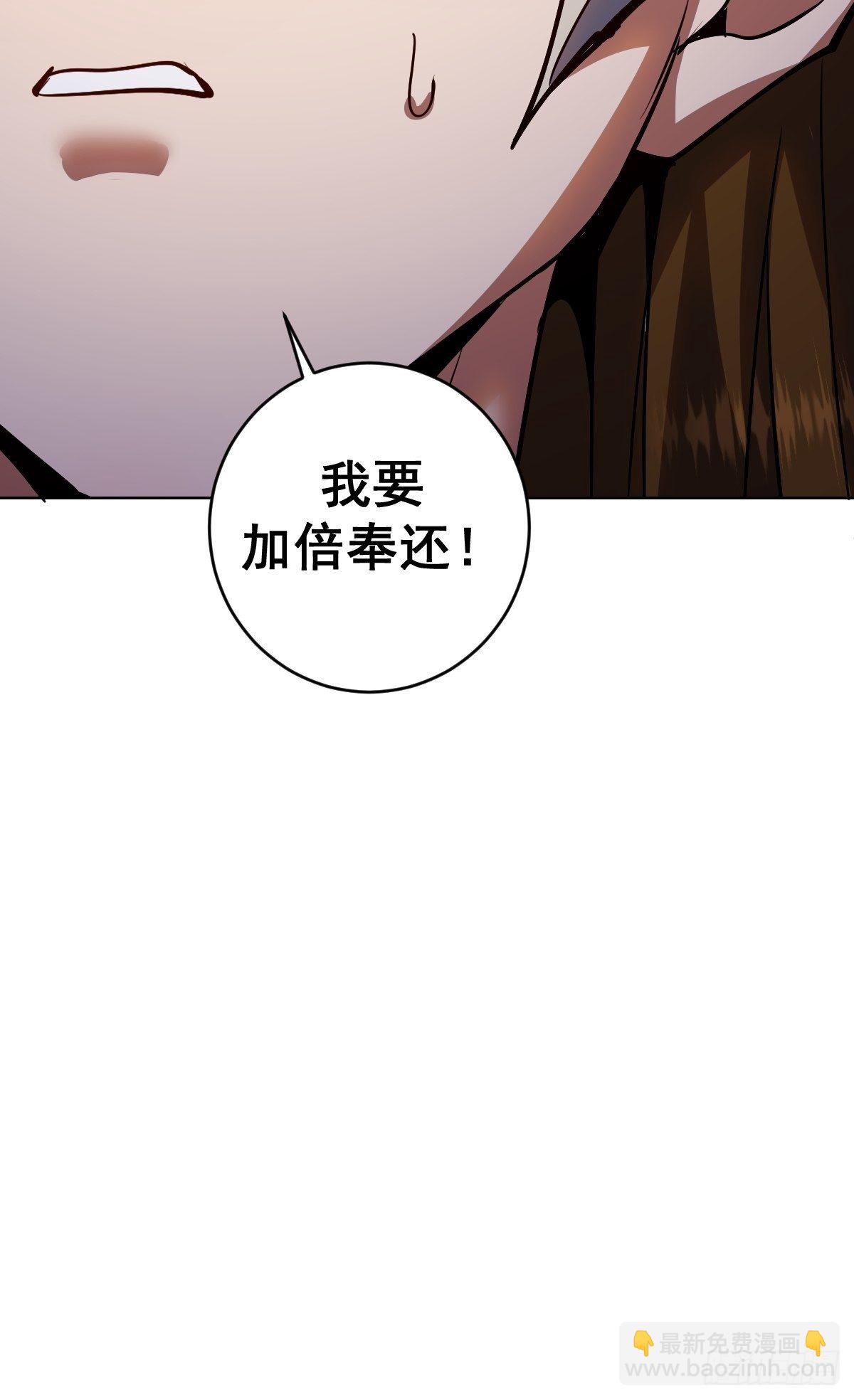 第100话：三兄妹-第103话