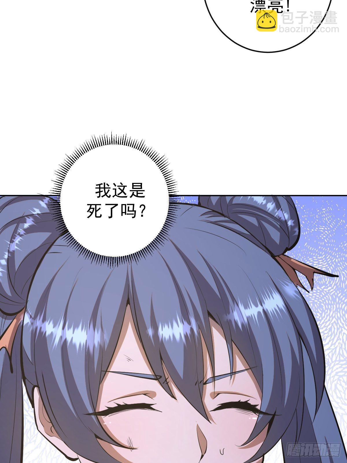 第100话：三兄妹-第103话