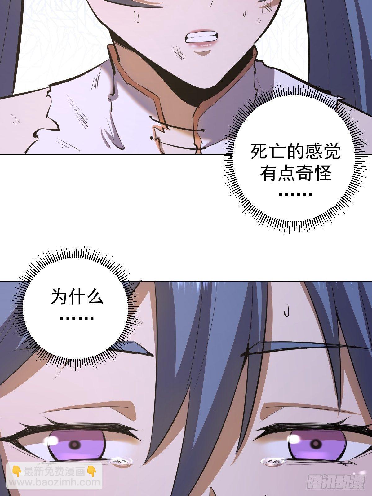 第100话：三兄妹-第103话