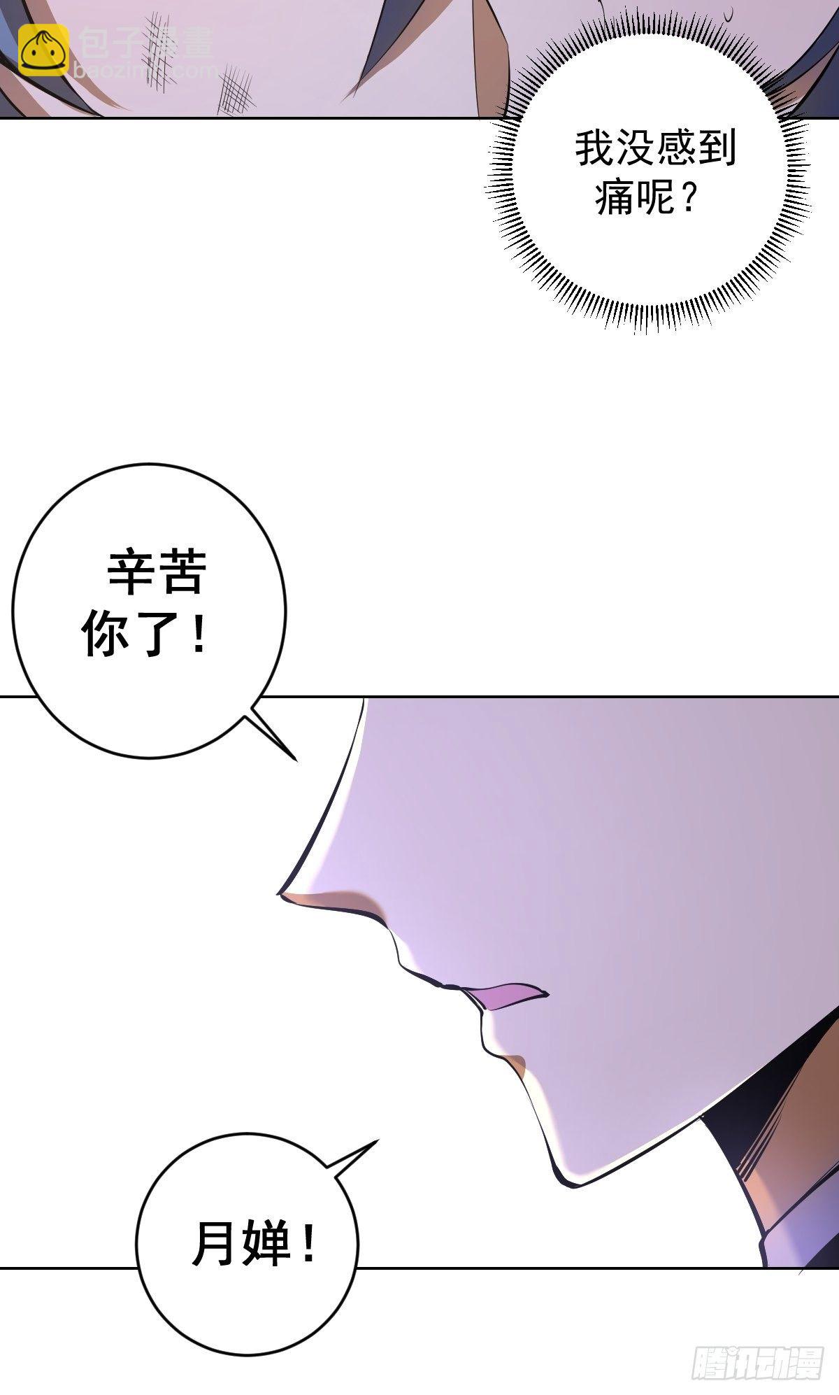 第100话：三兄妹-第103话