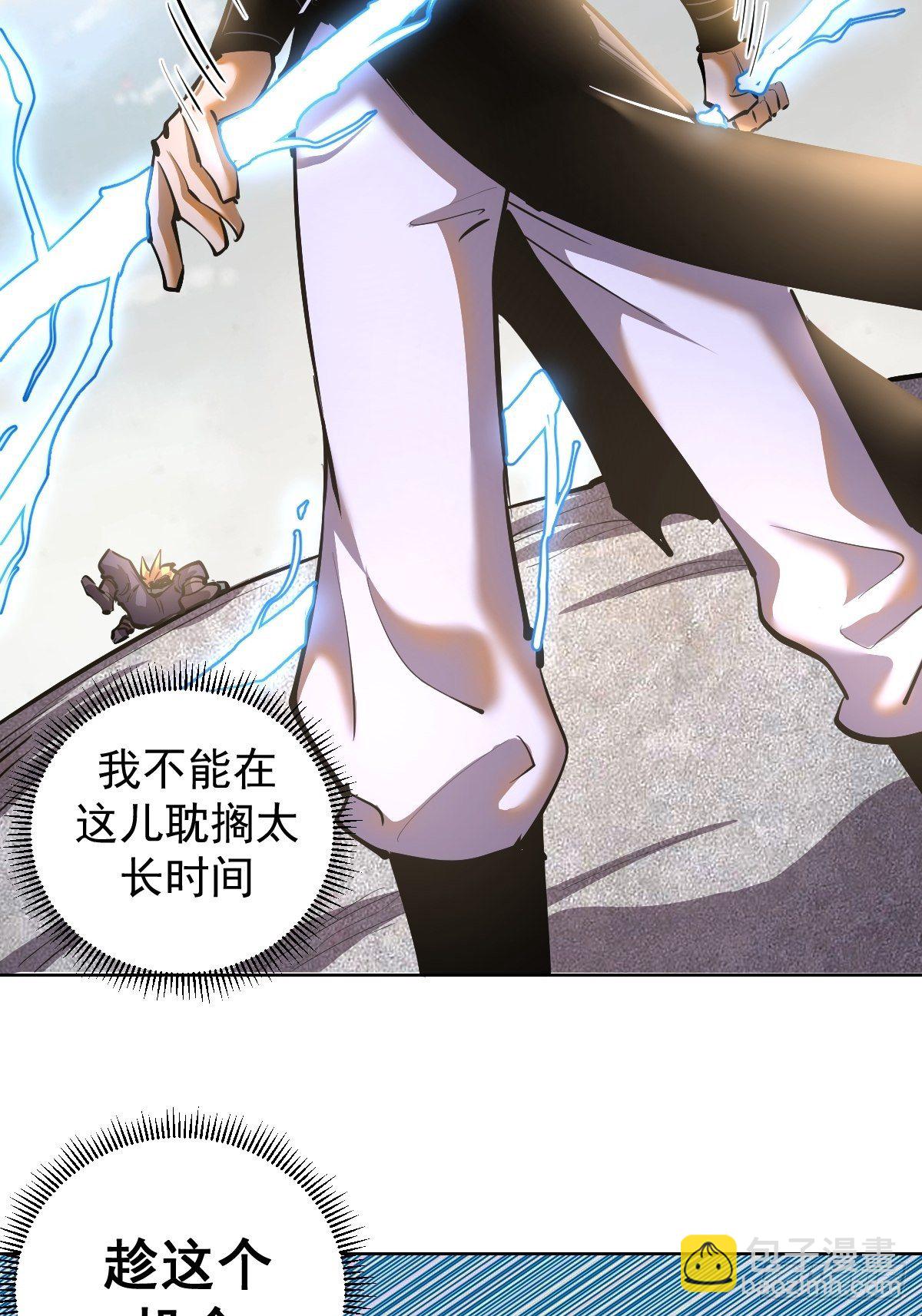 第102：阴谋-第105话