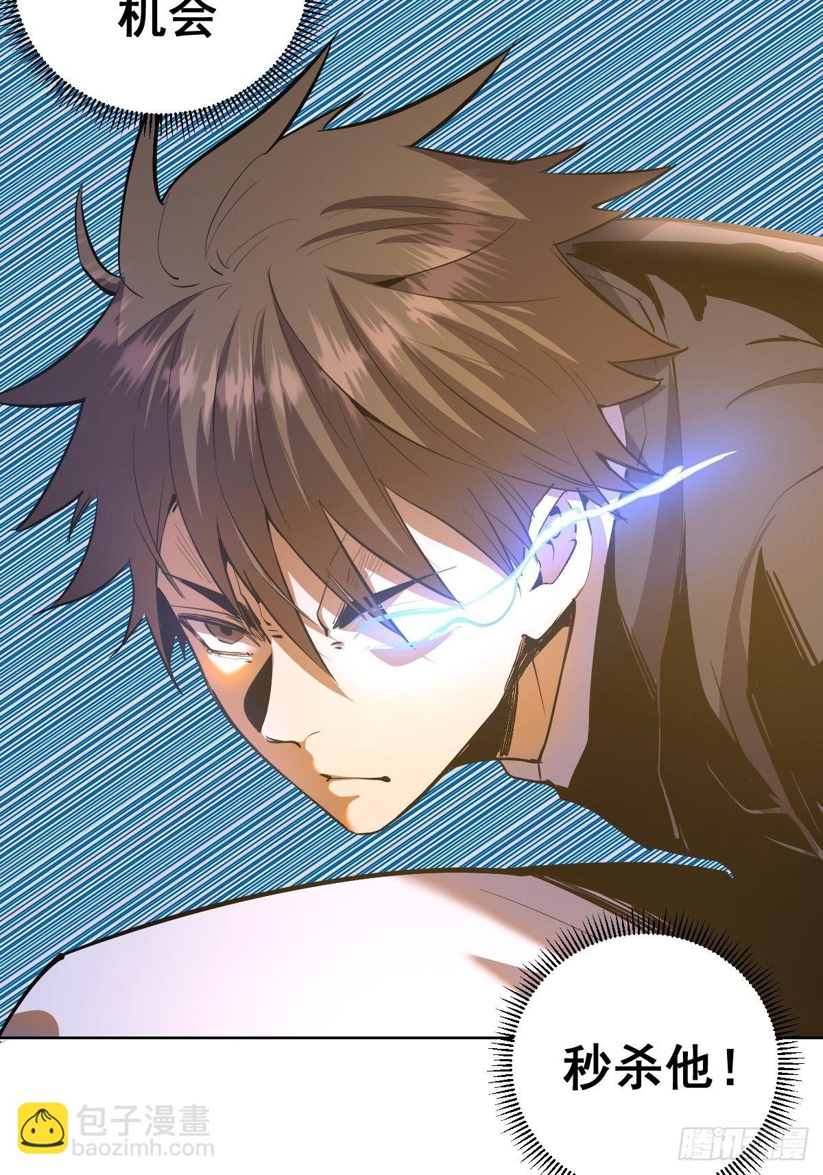 第102：阴谋-第105话