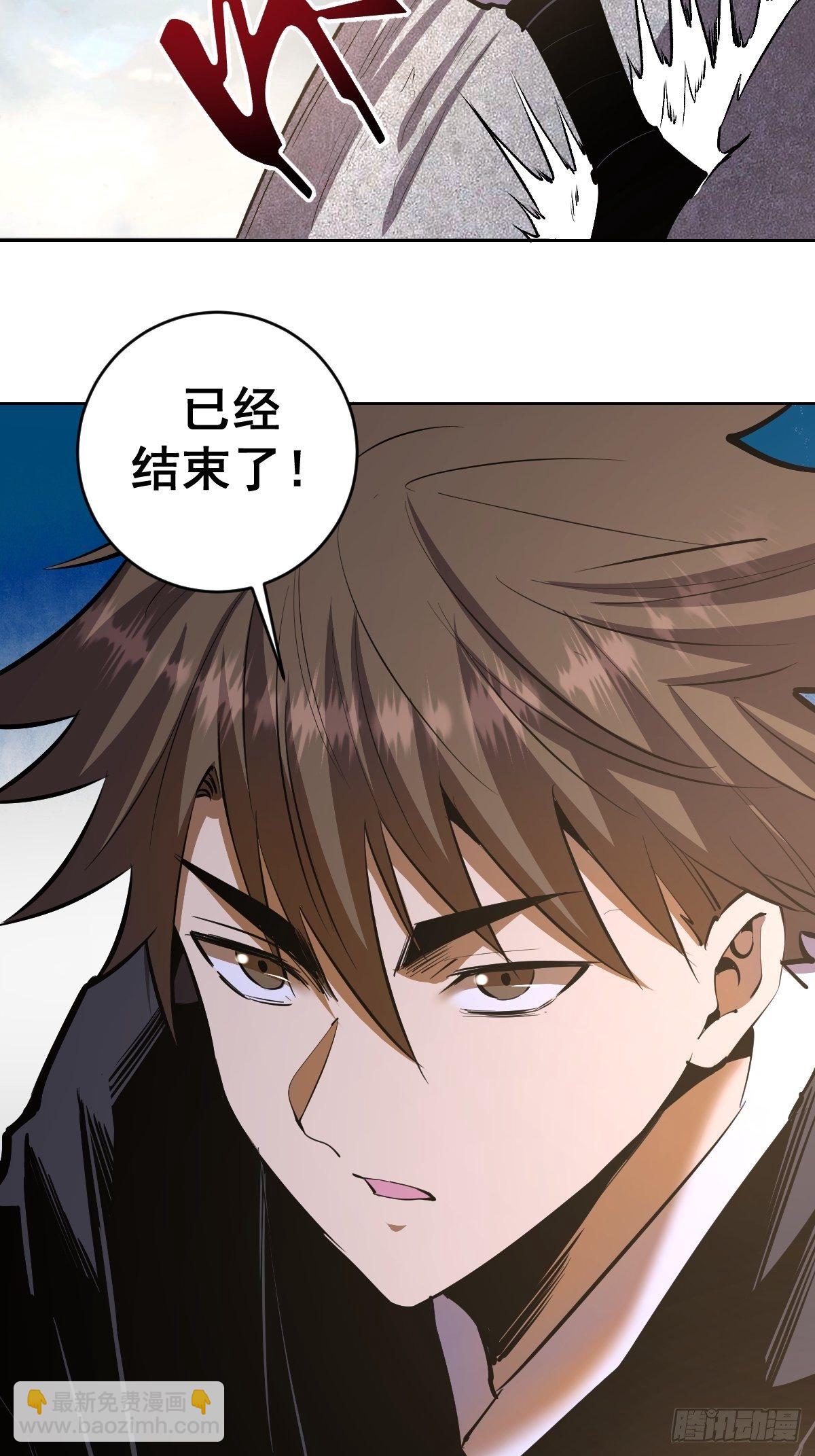 第102：阴谋-第105话