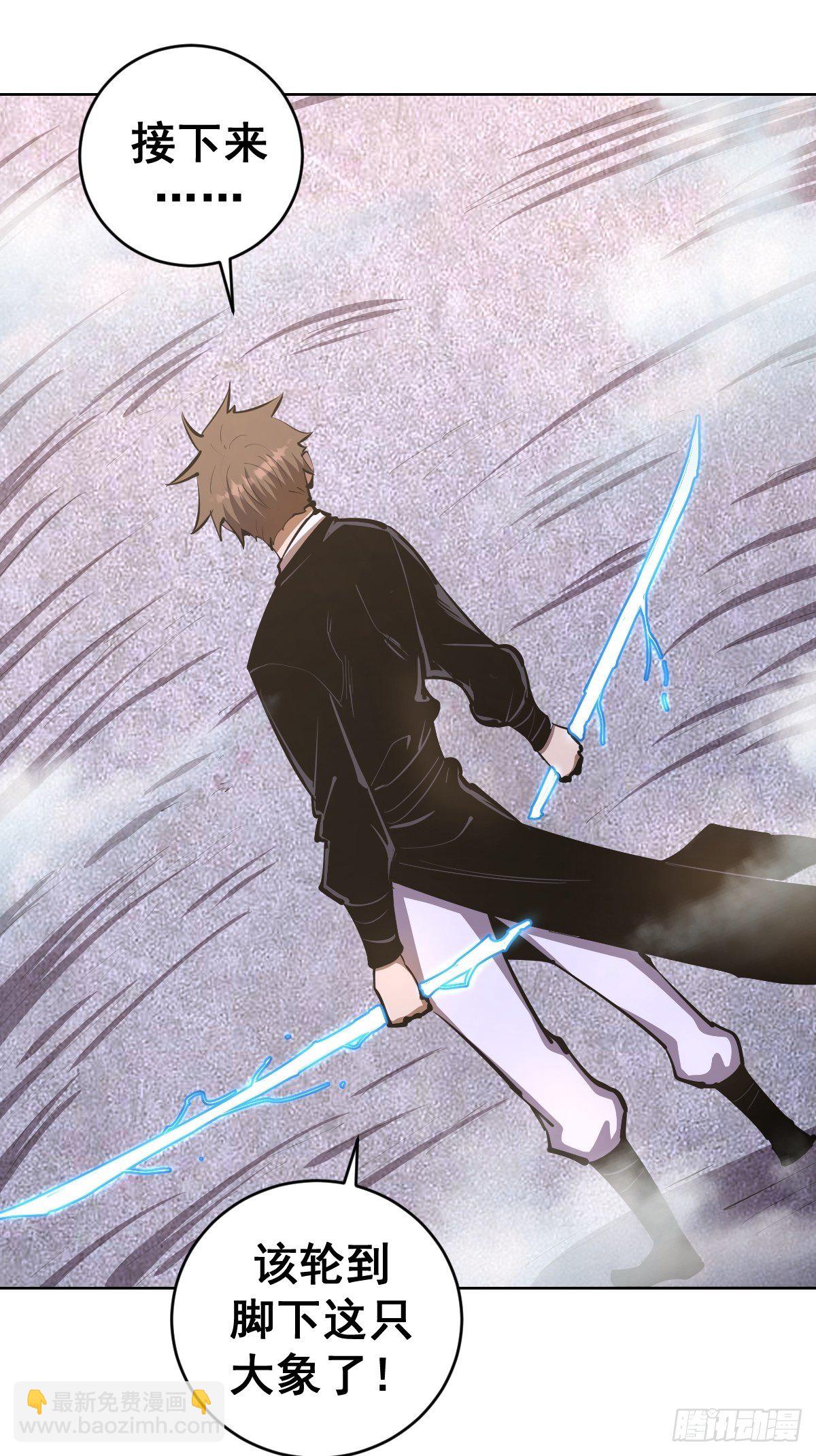 第102：阴谋-第105话