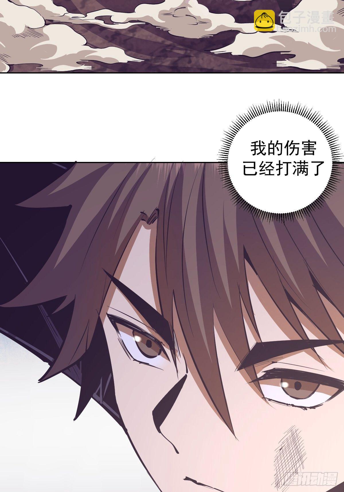 第102：阴谋-第105话