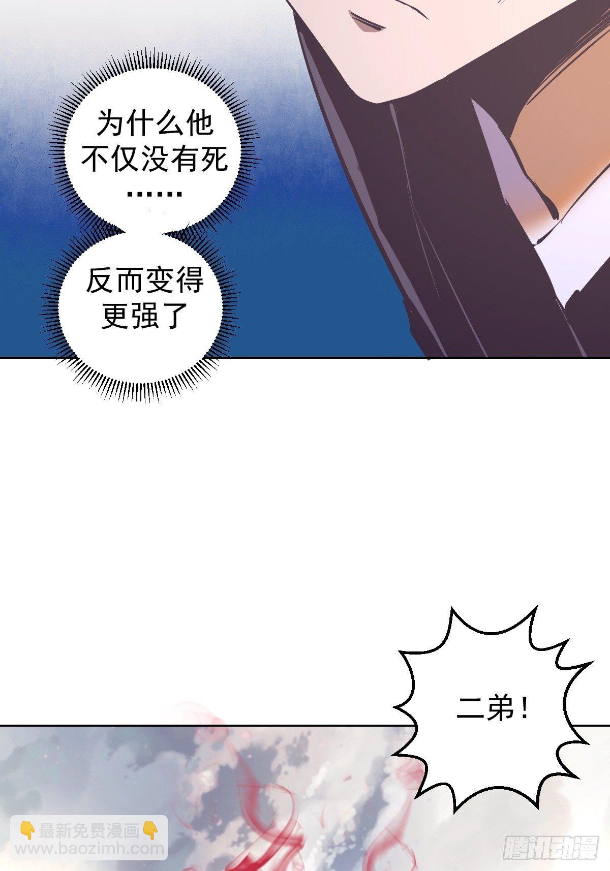 第102：阴谋-第105话