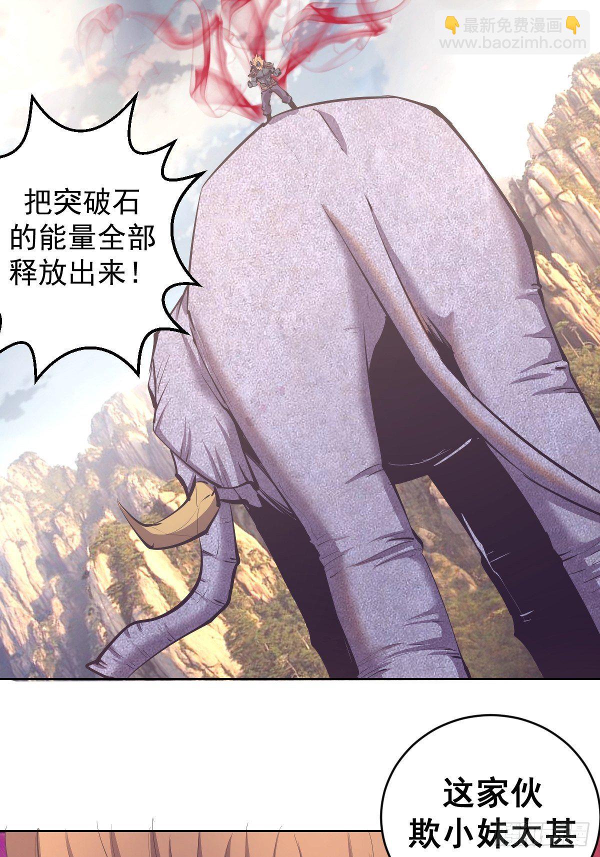 第102：阴谋-第105话