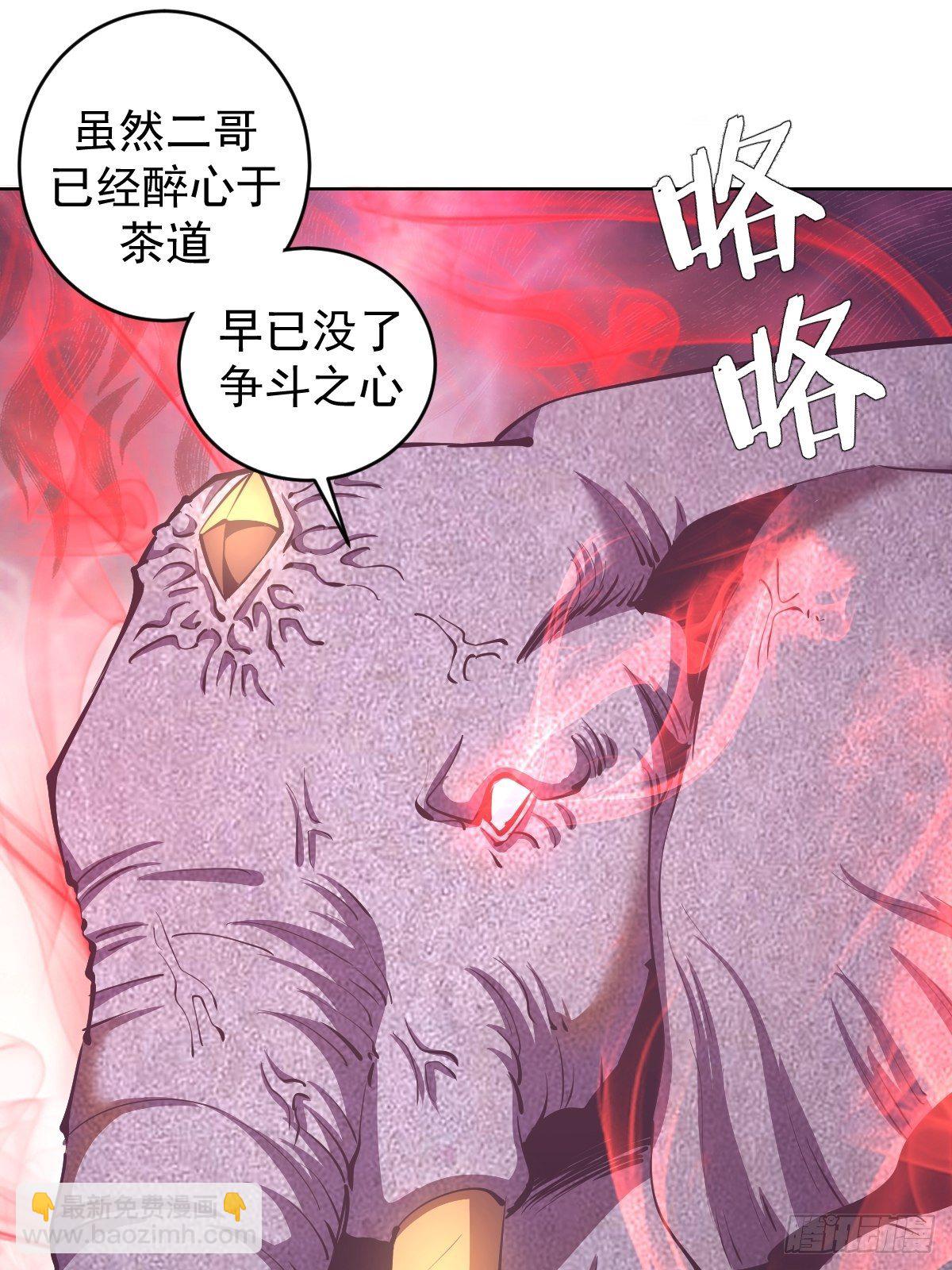 第102：阴谋-第105话