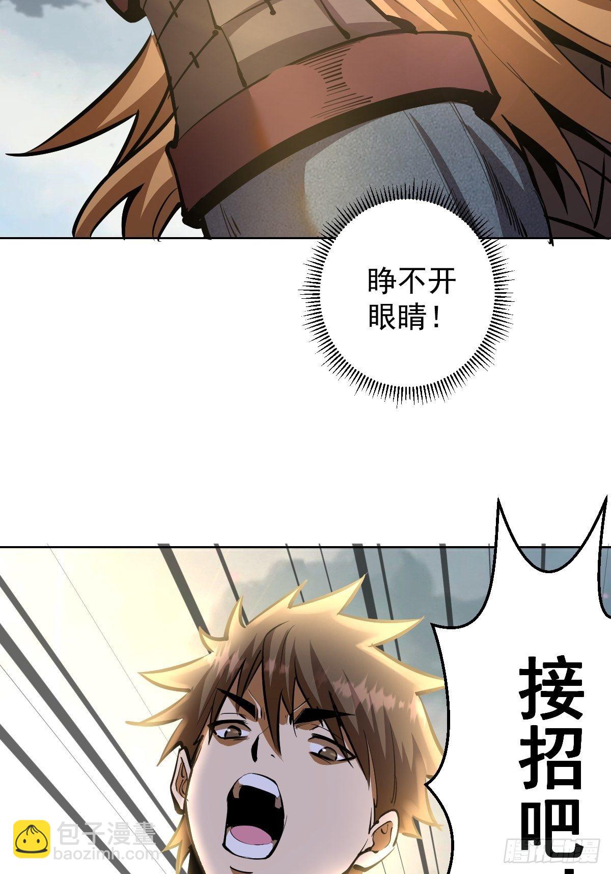 第102：阴谋-第105话