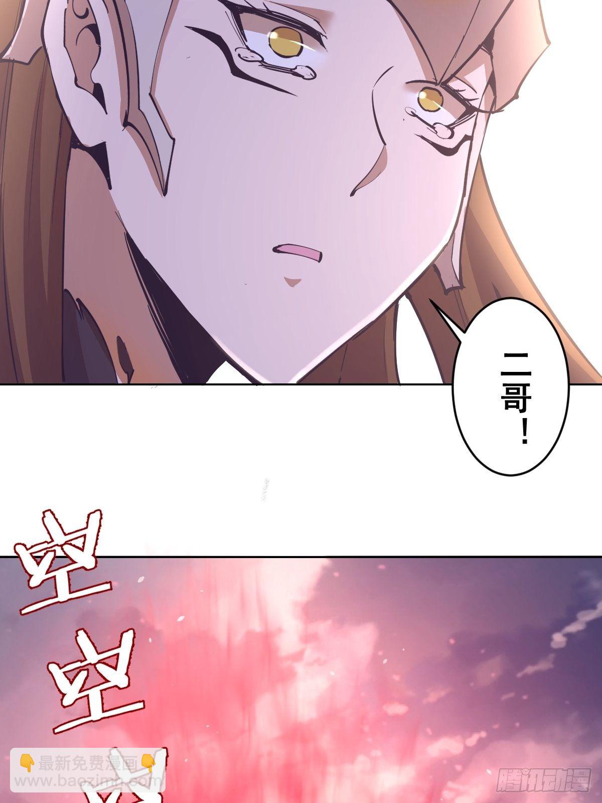 第102：阴谋-第105话