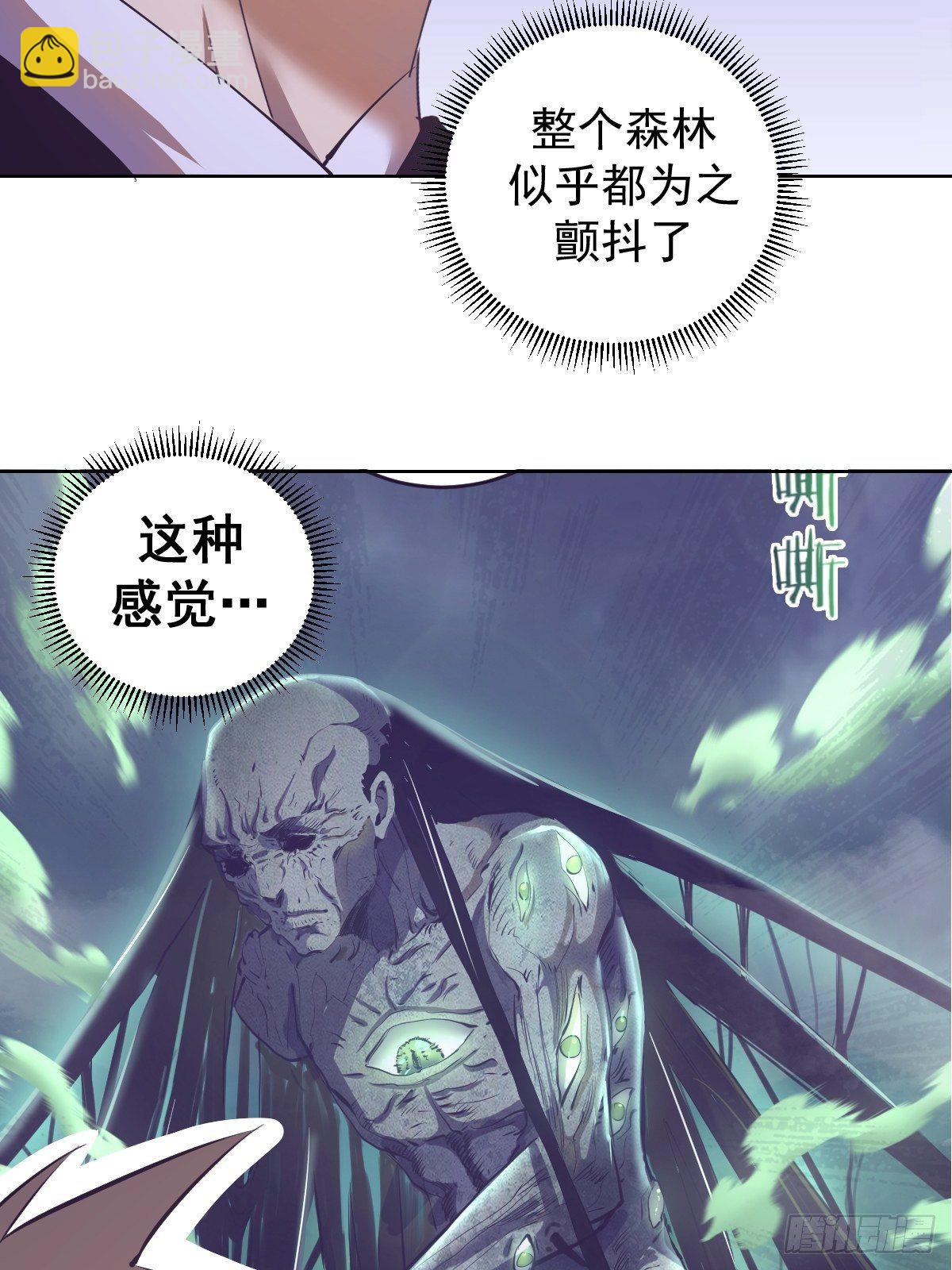 第102：阴谋-第105话