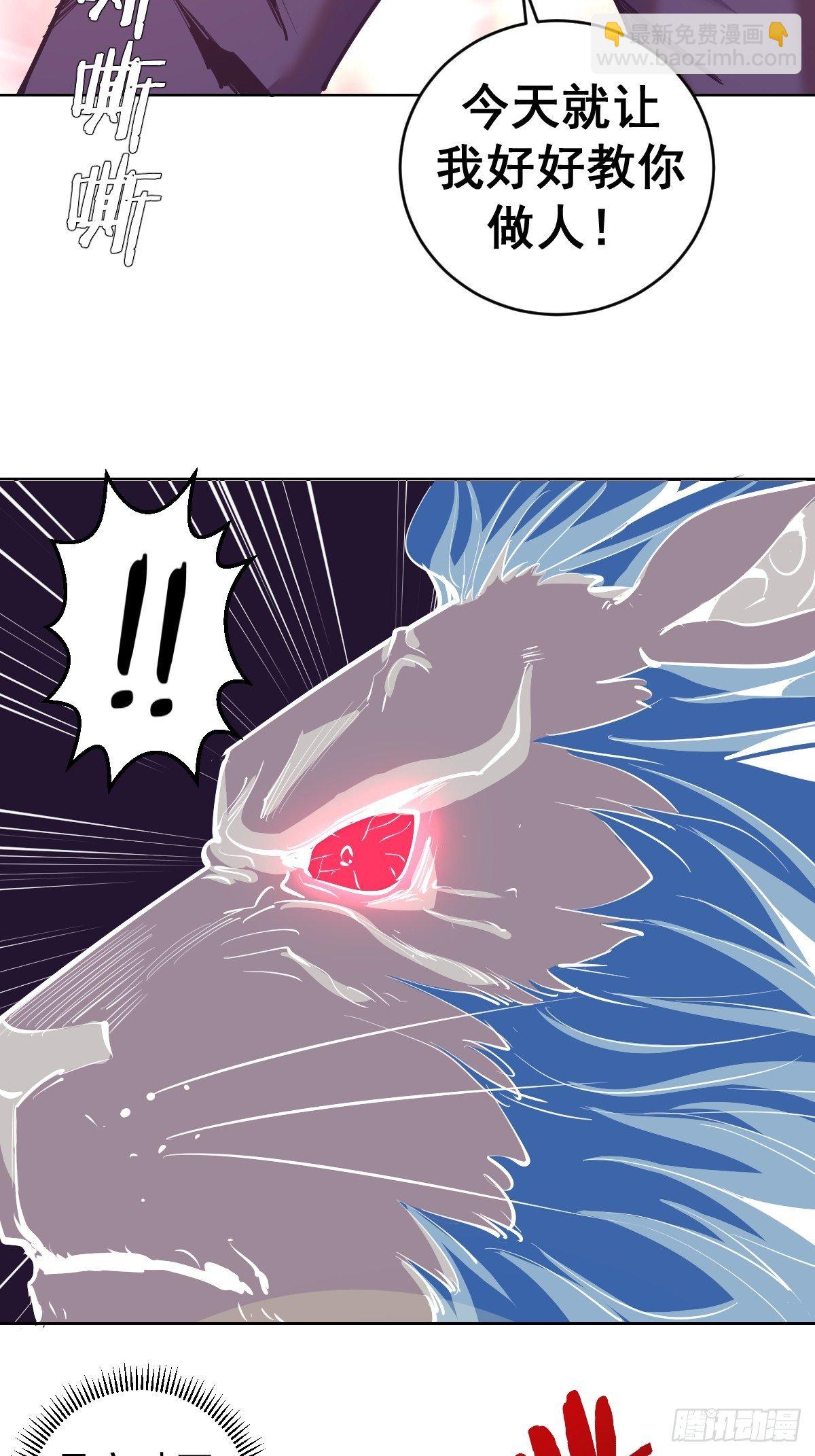 第102：阴谋-第105话