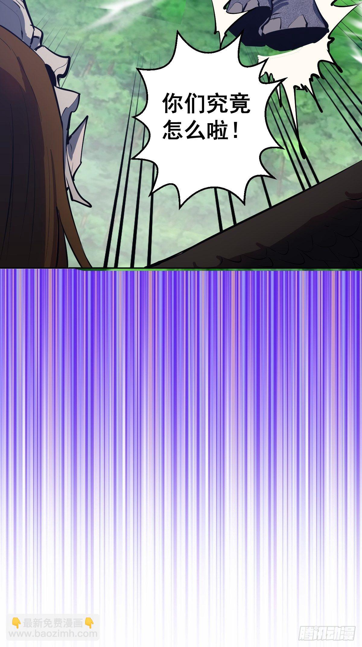 第102：阴谋-第105话