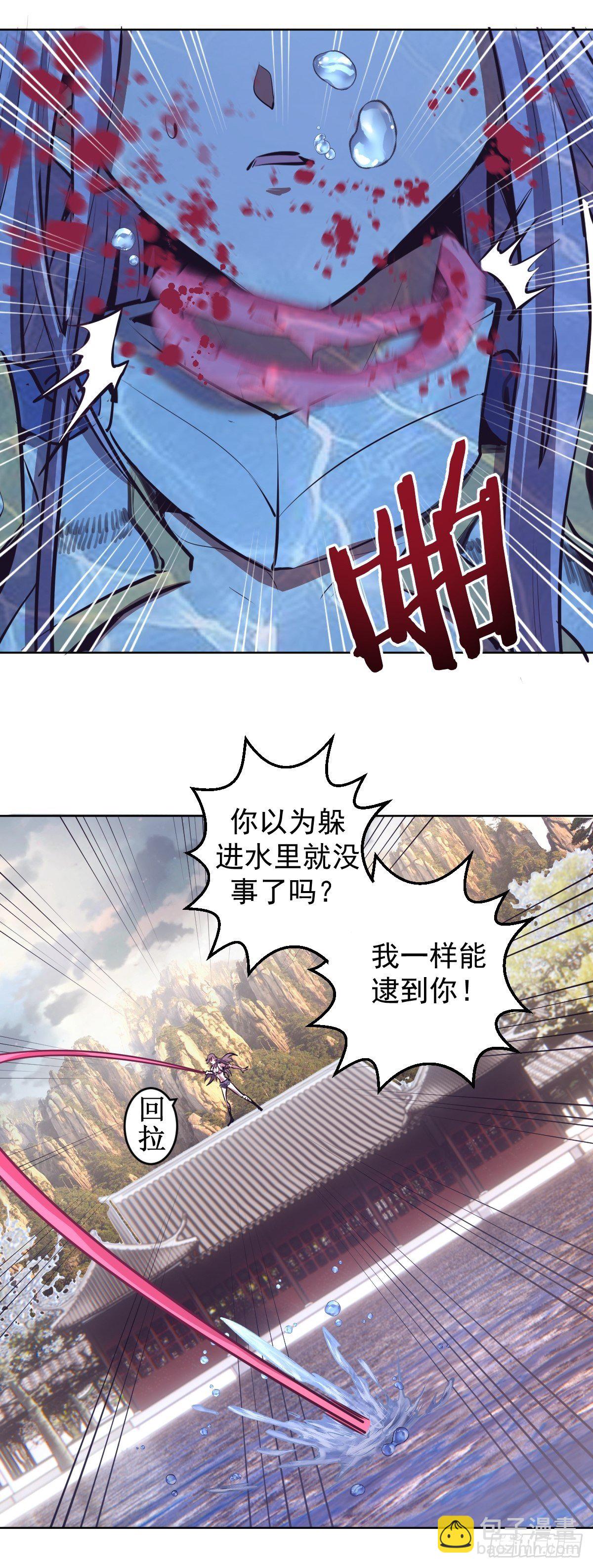 第104话：纯爱战士莉莉丝！-第107话