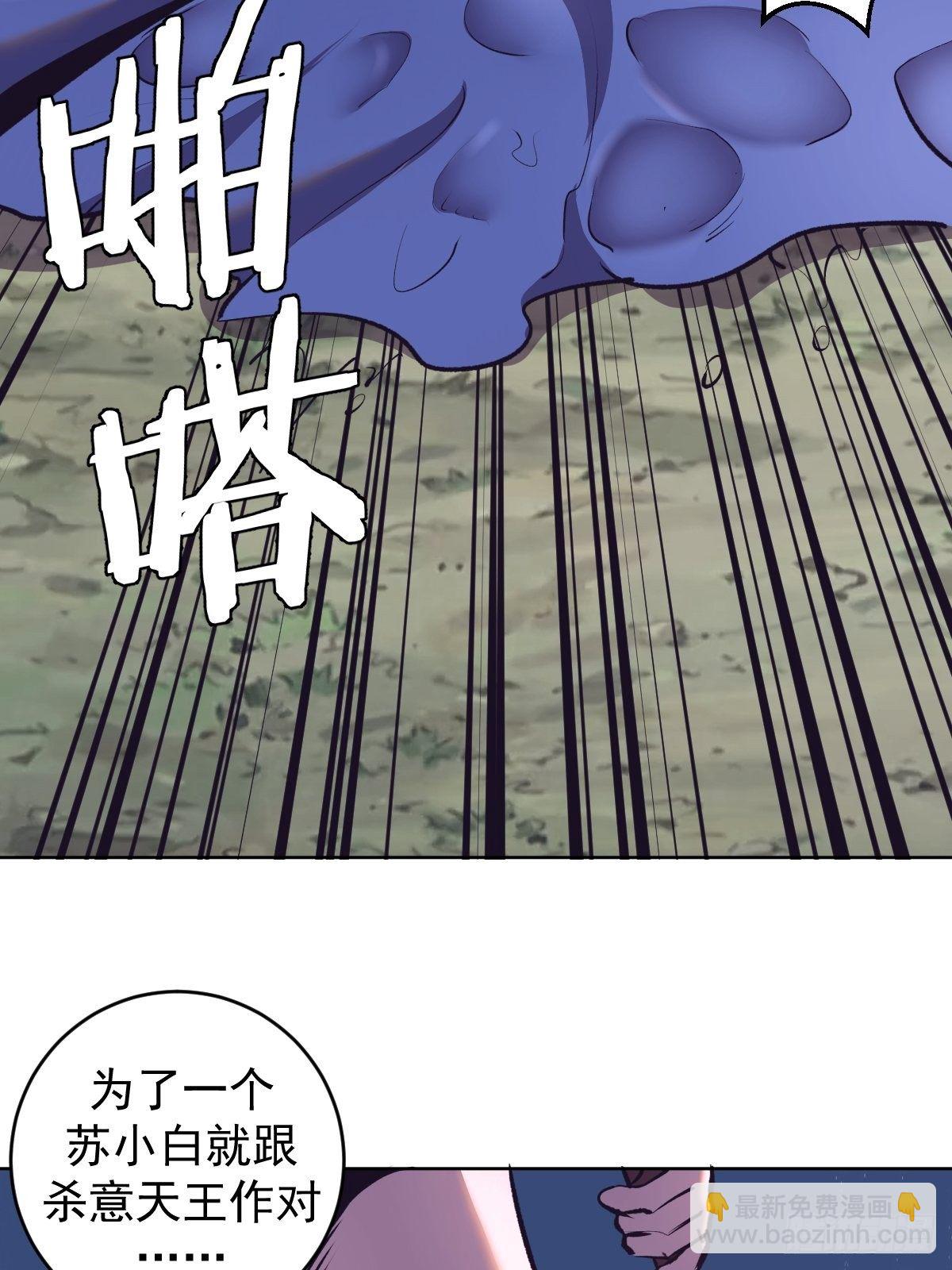 第104话：纯爱战士莉莉丝！-第107话