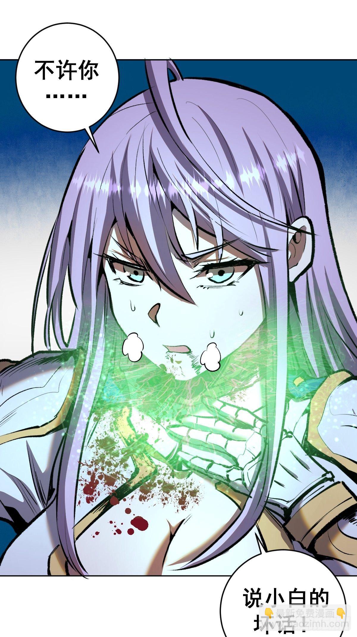 第104话：纯爱战士莉莉丝！-第107话