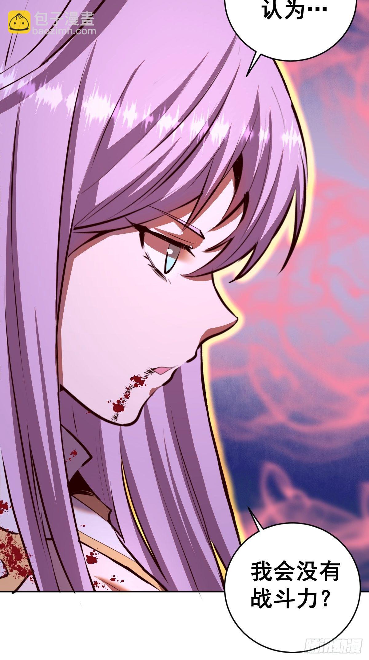 第104话：纯爱战士莉莉丝！-第107话