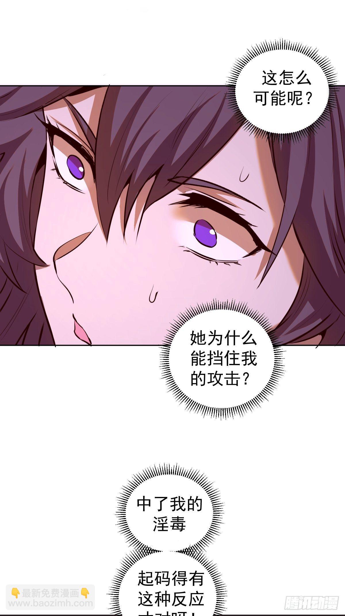 第104话：纯爱战士莉莉丝！-第107话