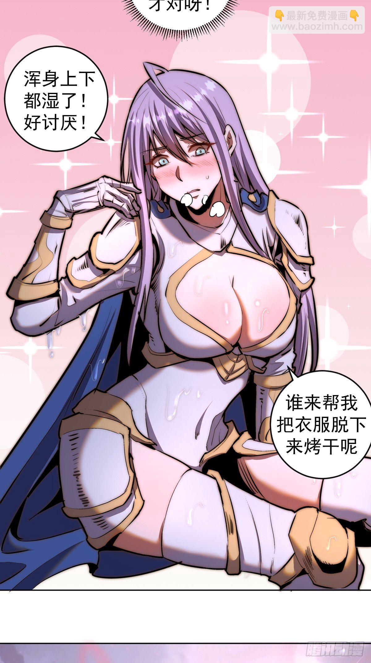 第104话：纯爱战士莉莉丝！-第107话