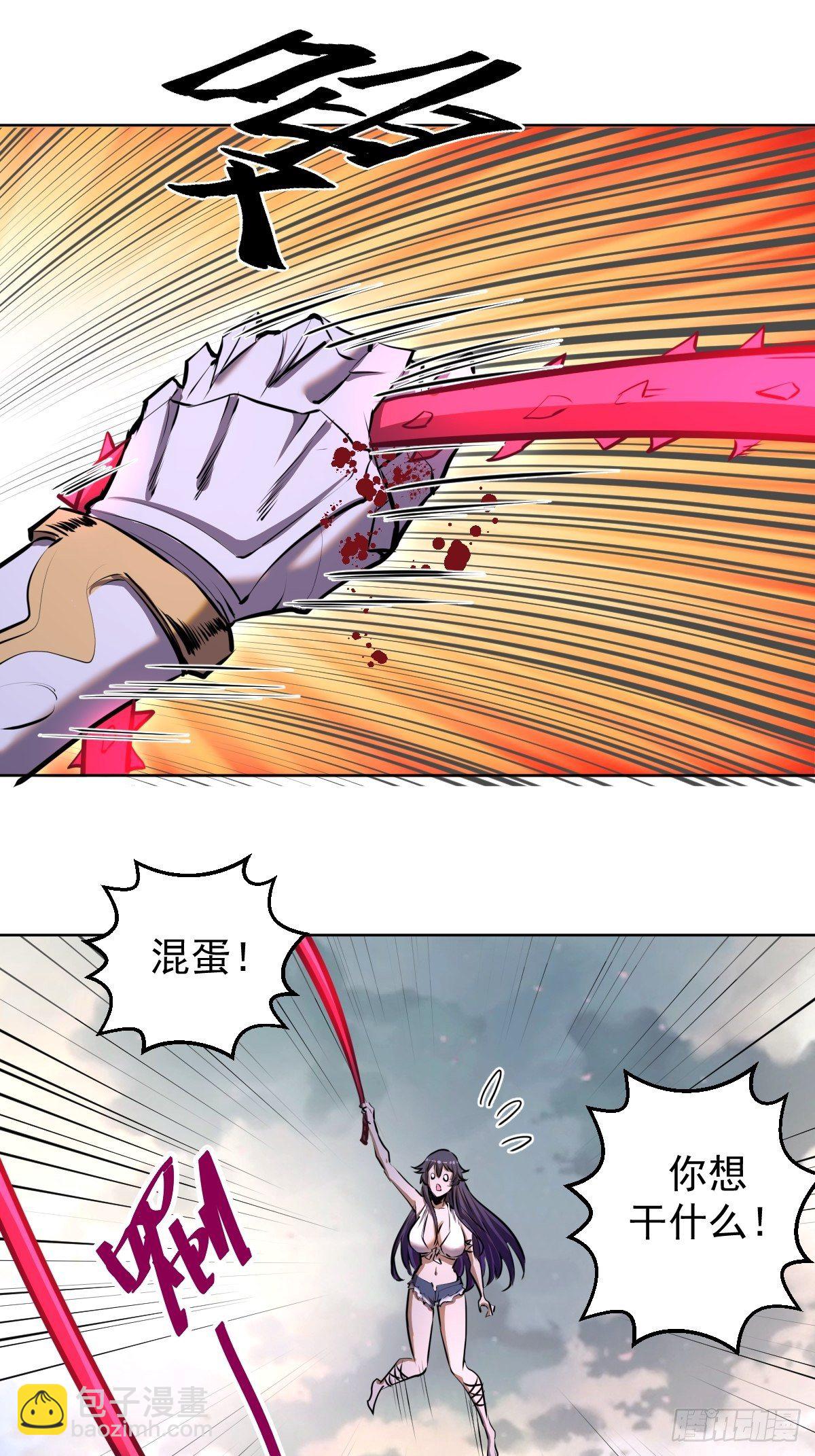 第104话：纯爱战士莉莉丝！-第107话