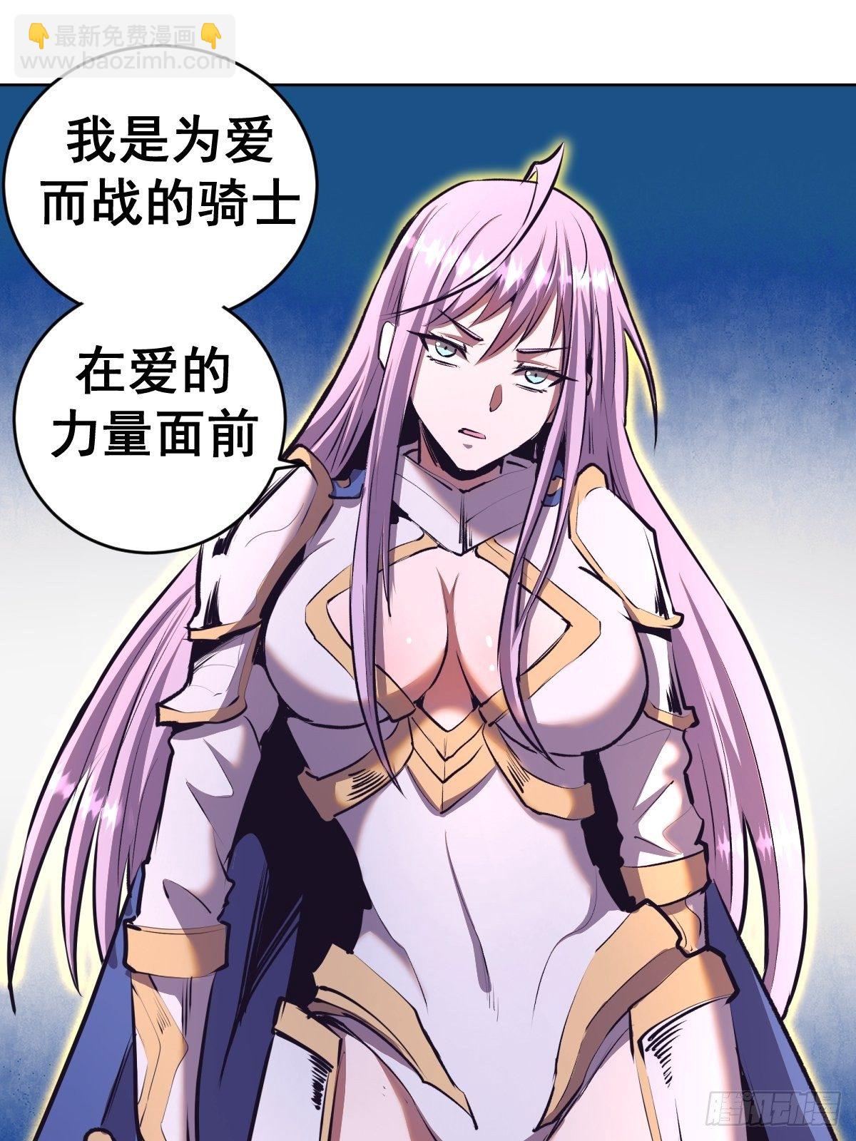 第104话：纯爱战士莉莉丝！-第107话