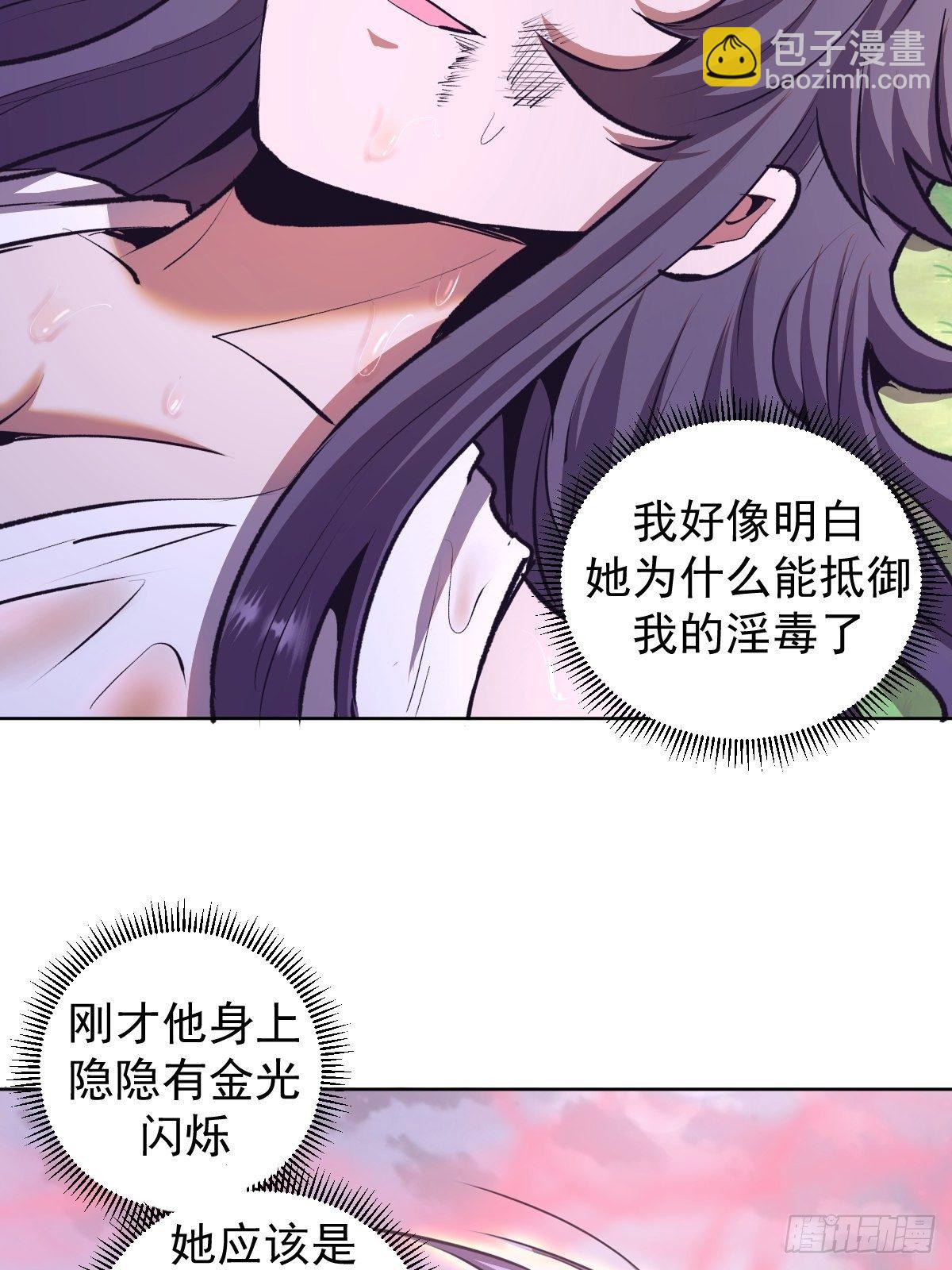 第104话：纯爱战士莉莉丝！-第107话