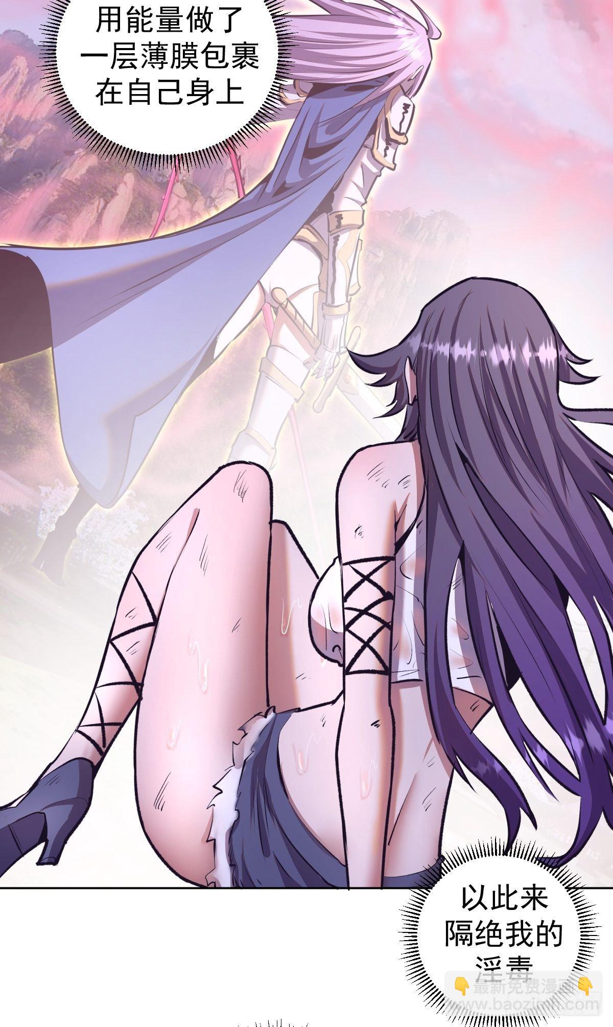 第104话：纯爱战士莉莉丝！-第107话