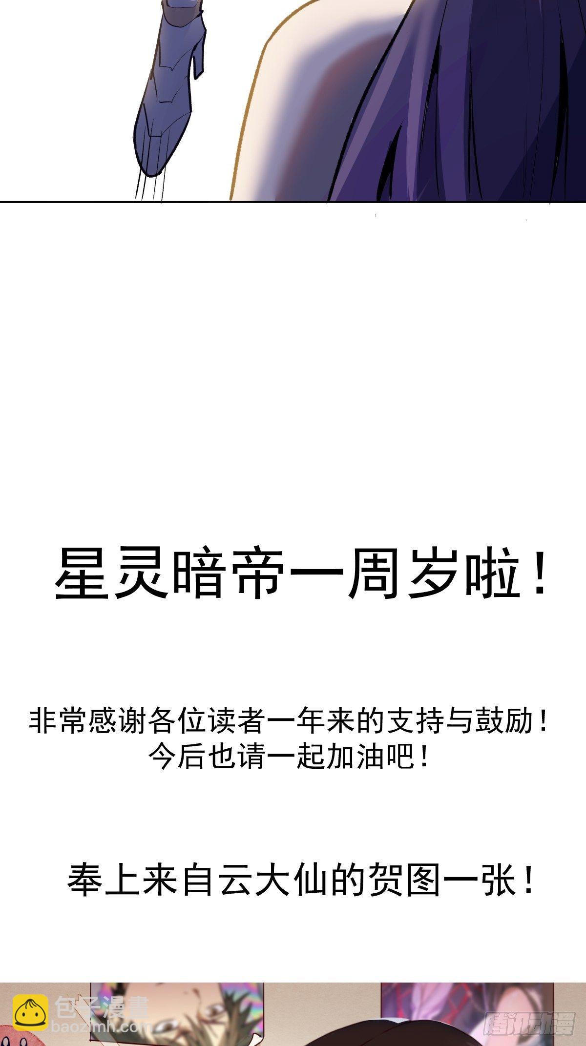 第104话：纯爱战士莉莉丝！-第107话