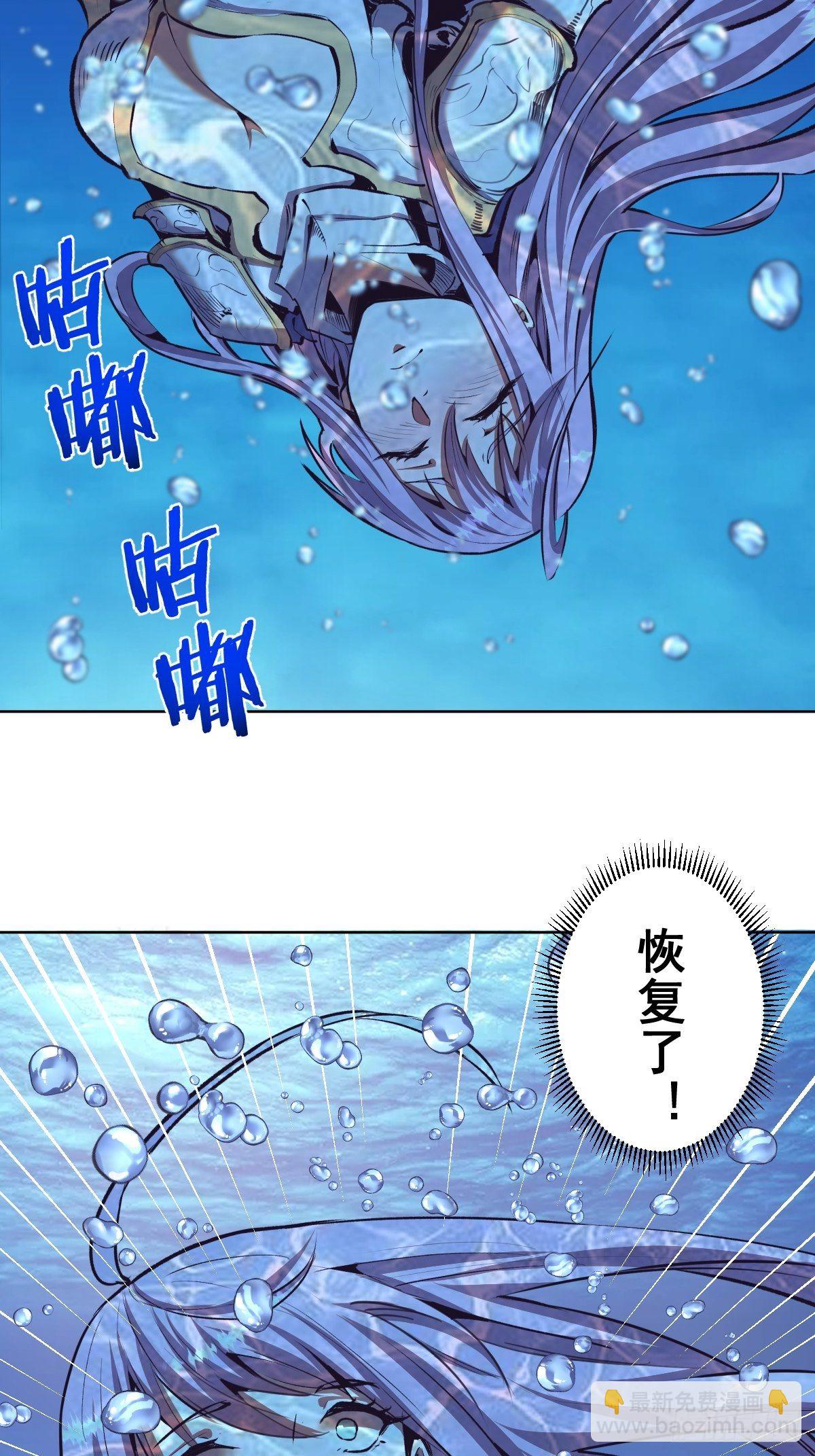 第104话：纯爱战士莉莉丝！-第107话