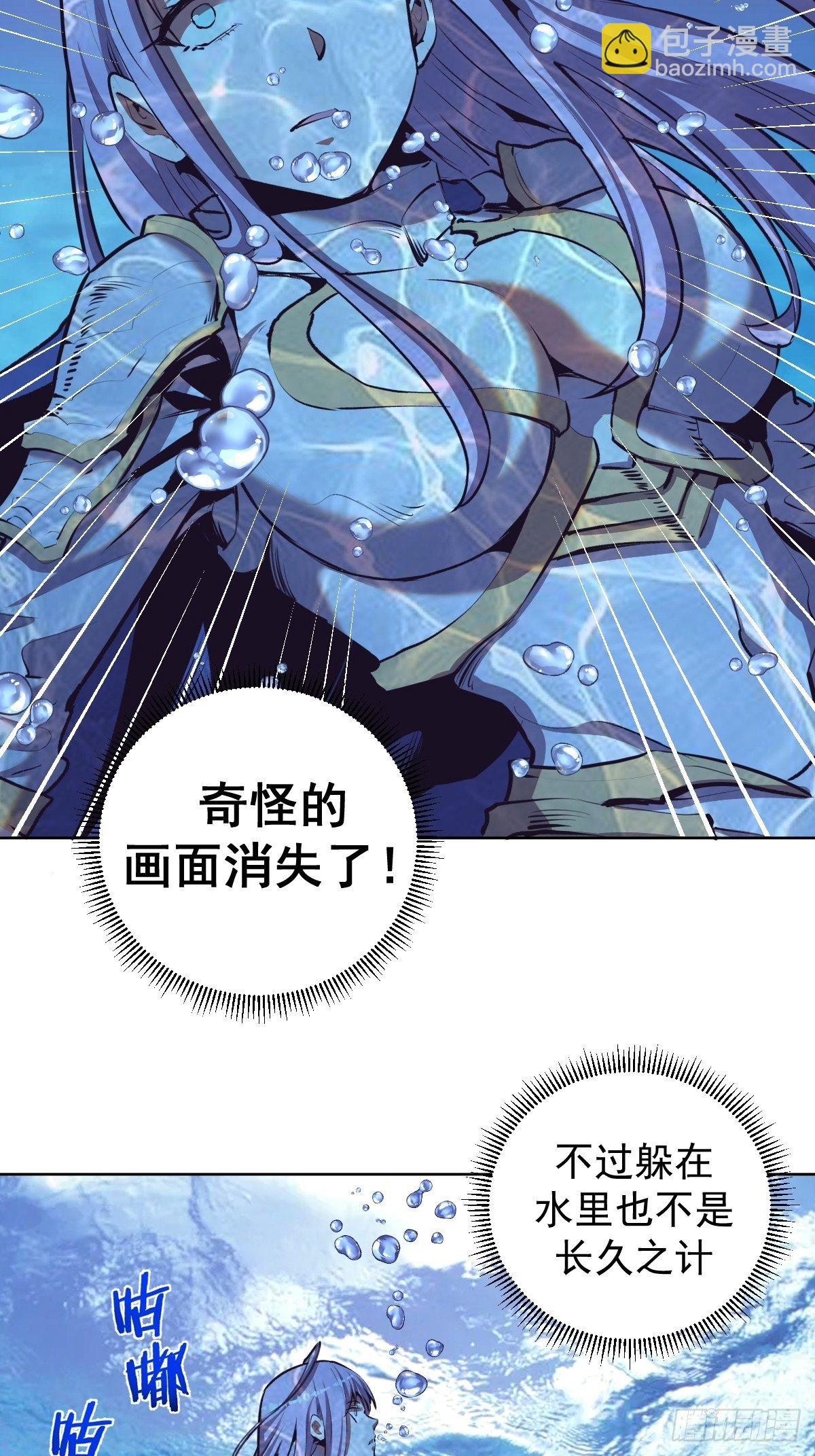 第104话：纯爱战士莉莉丝！-第107话