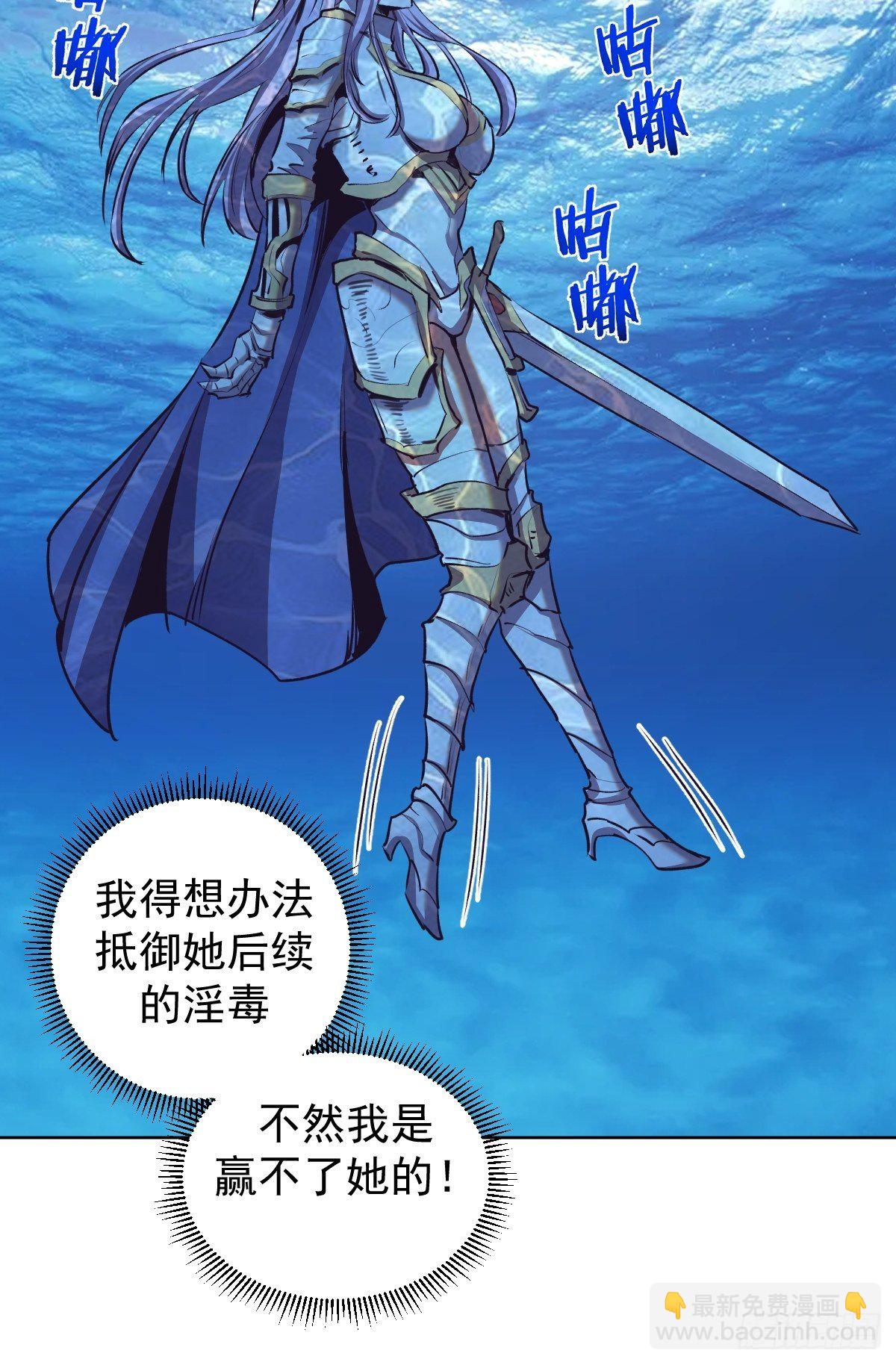 第104话：纯爱战士莉莉丝！-第107话