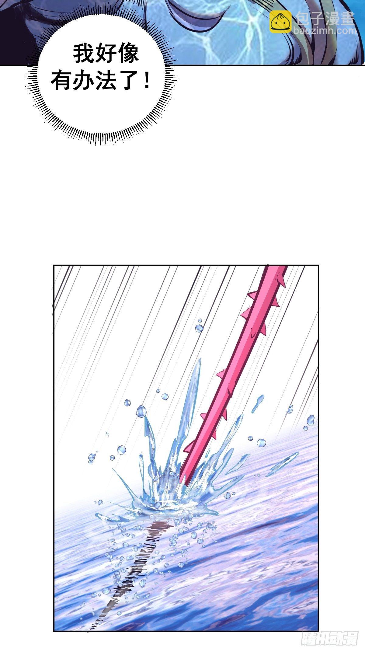 第104话：纯爱战士莉莉丝！-第107话