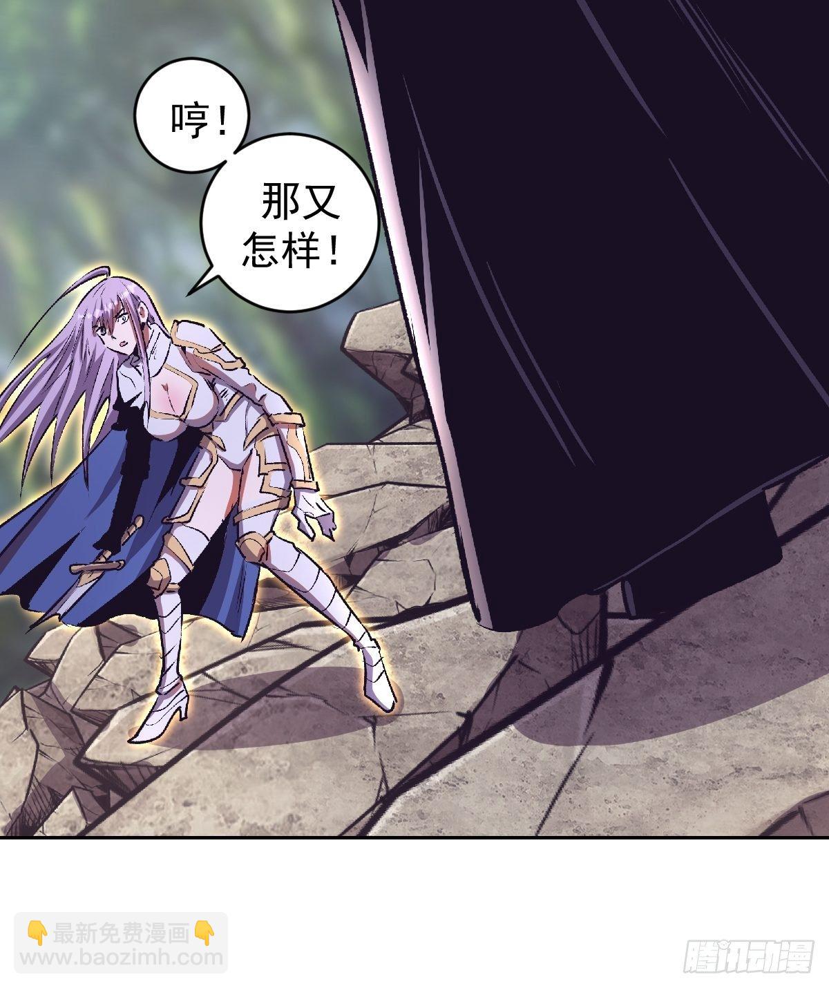 第106话：轰爆拳埃里克-第109话