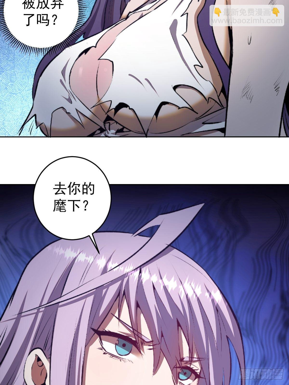 第106话：轰爆拳埃里克-第109话