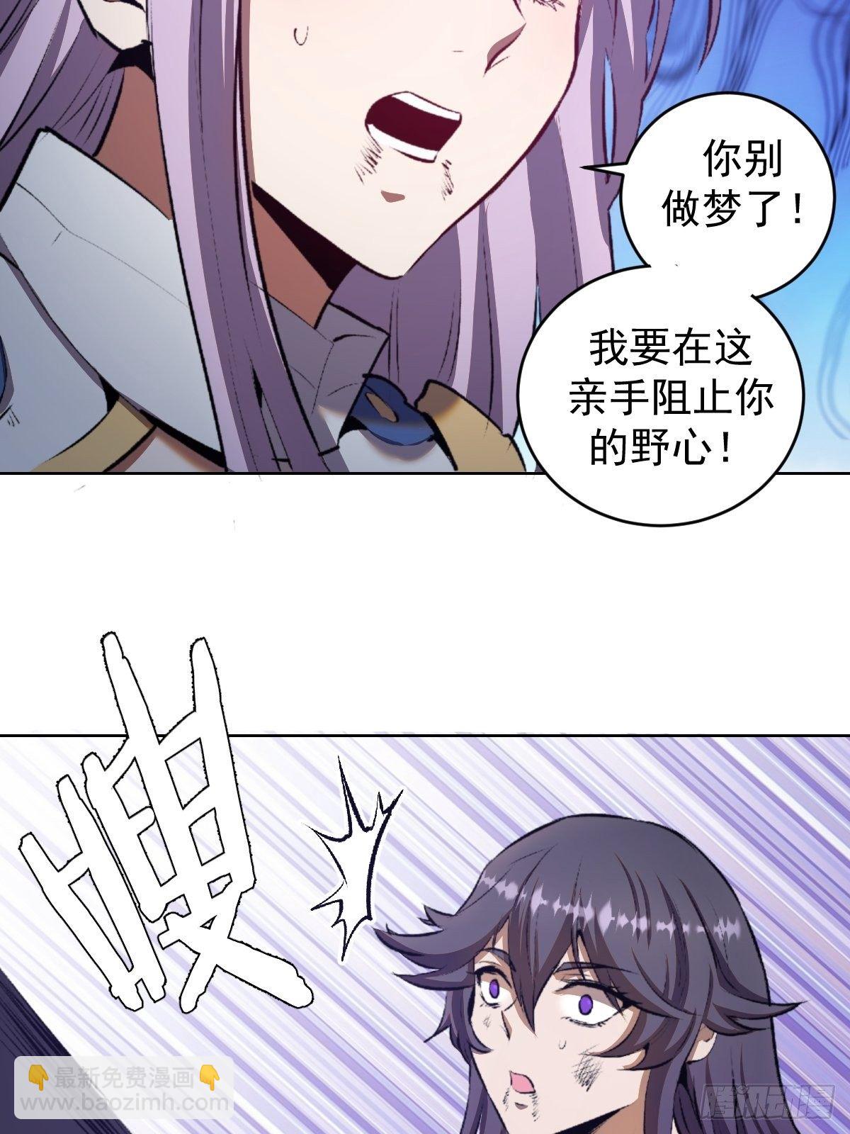 第106话：轰爆拳埃里克-第109话