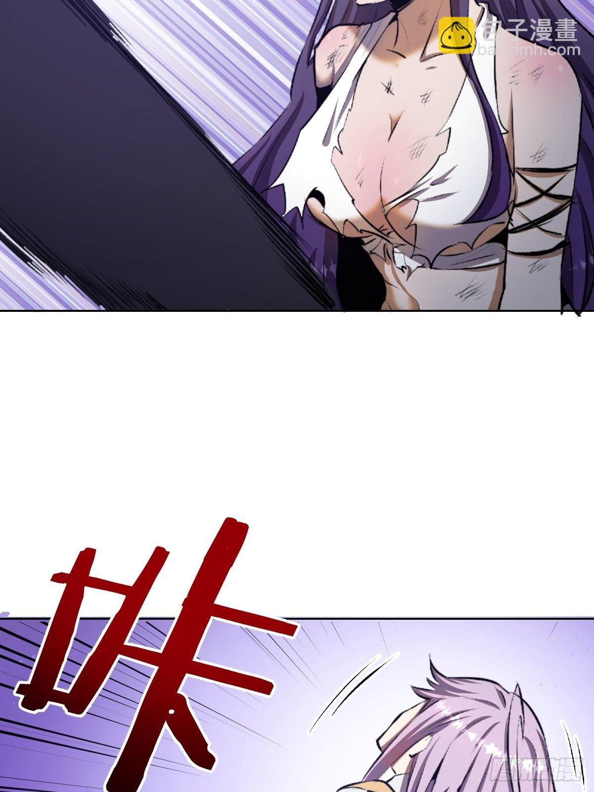 第106话：轰爆拳埃里克-第109话