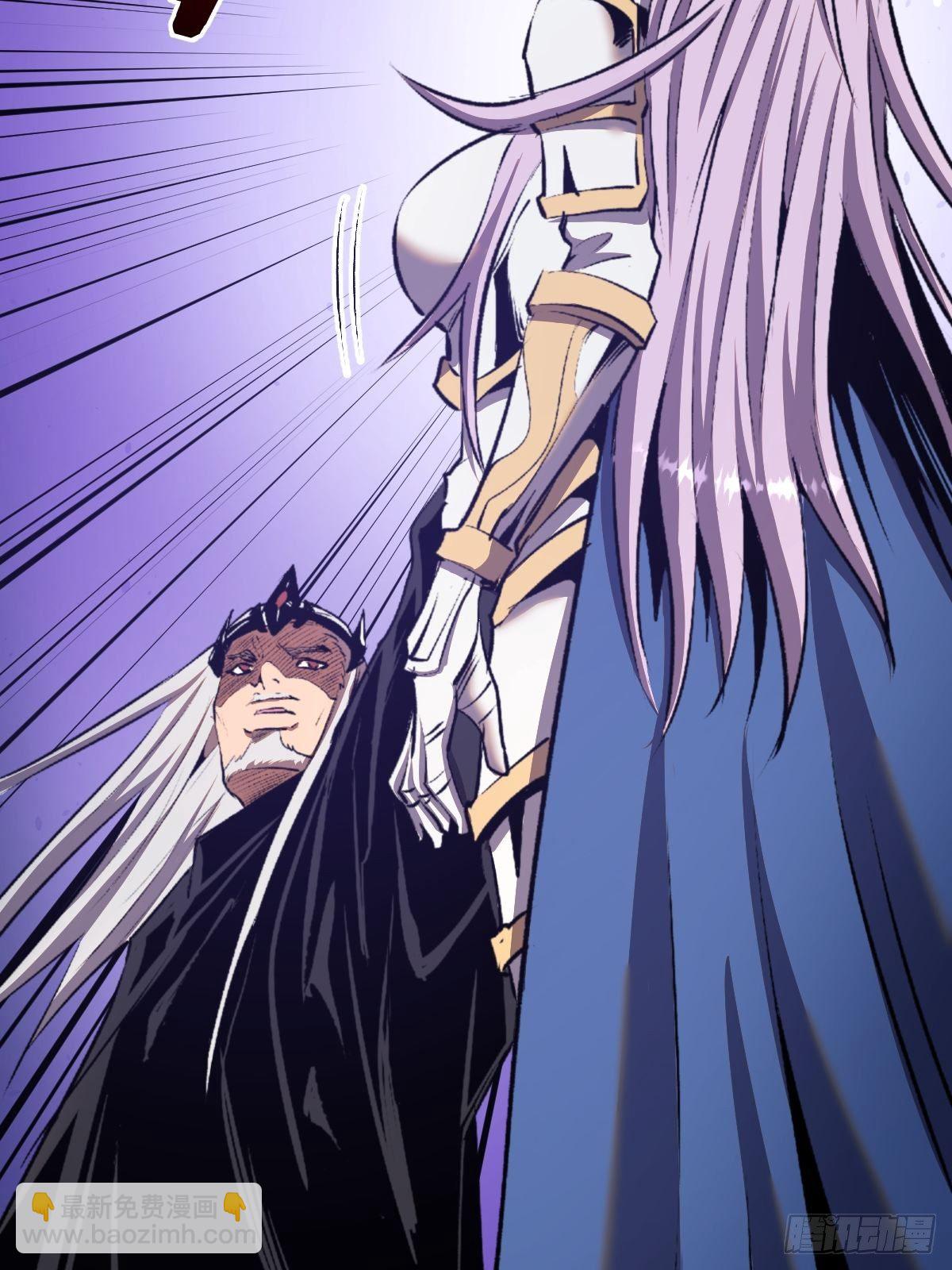 第106话：轰爆拳埃里克-第109话