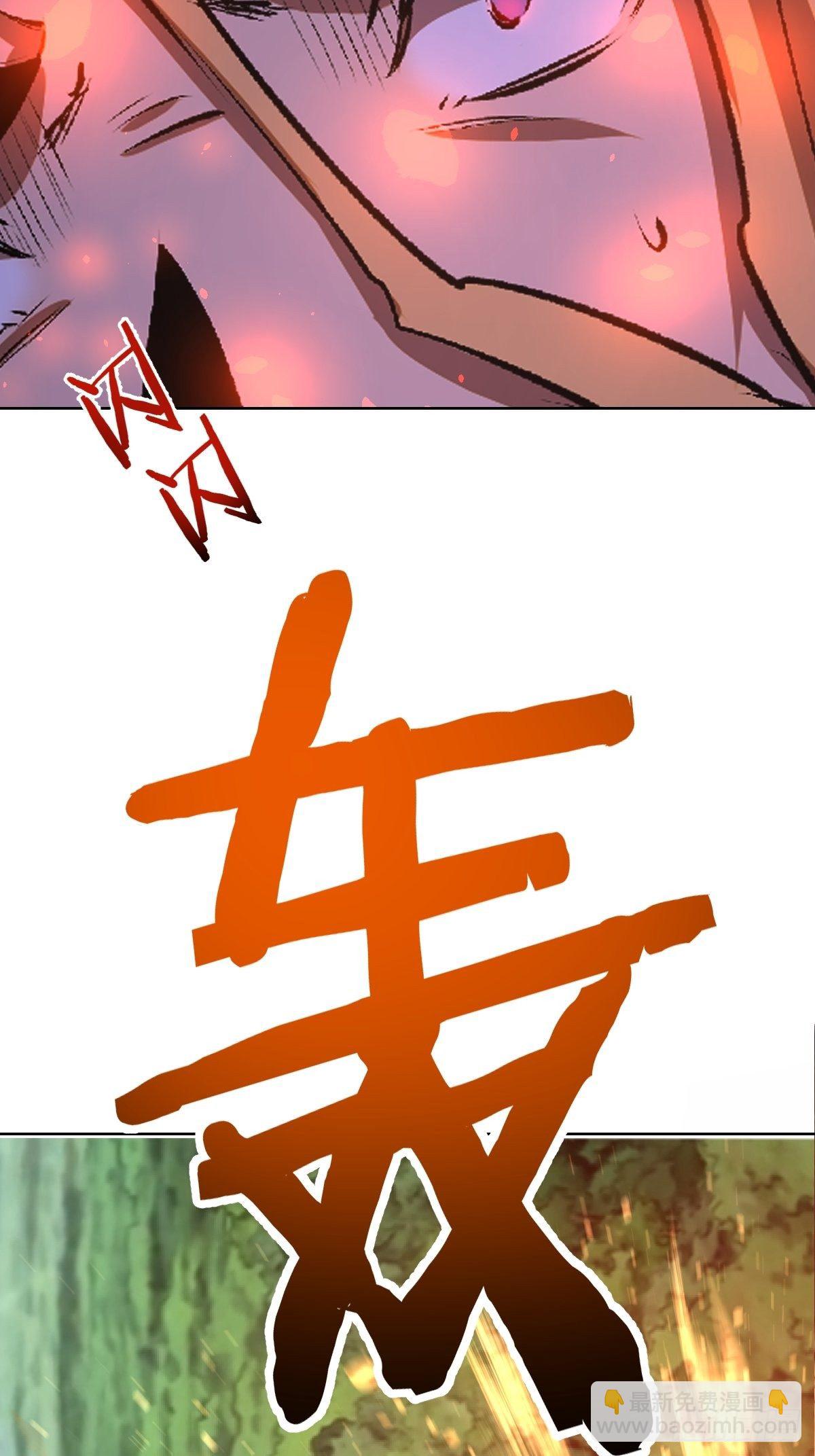 第106话：轰爆拳埃里克-第109话