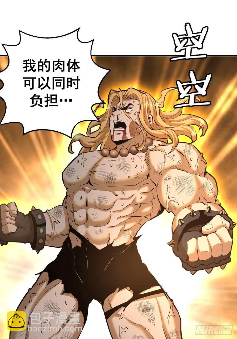 第108话：堕天使-第111话