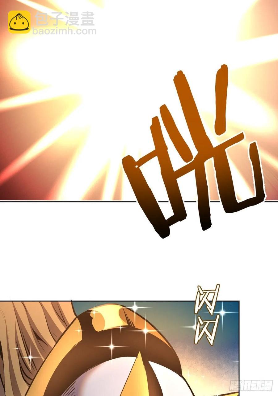 第108话：堕天使-第111话