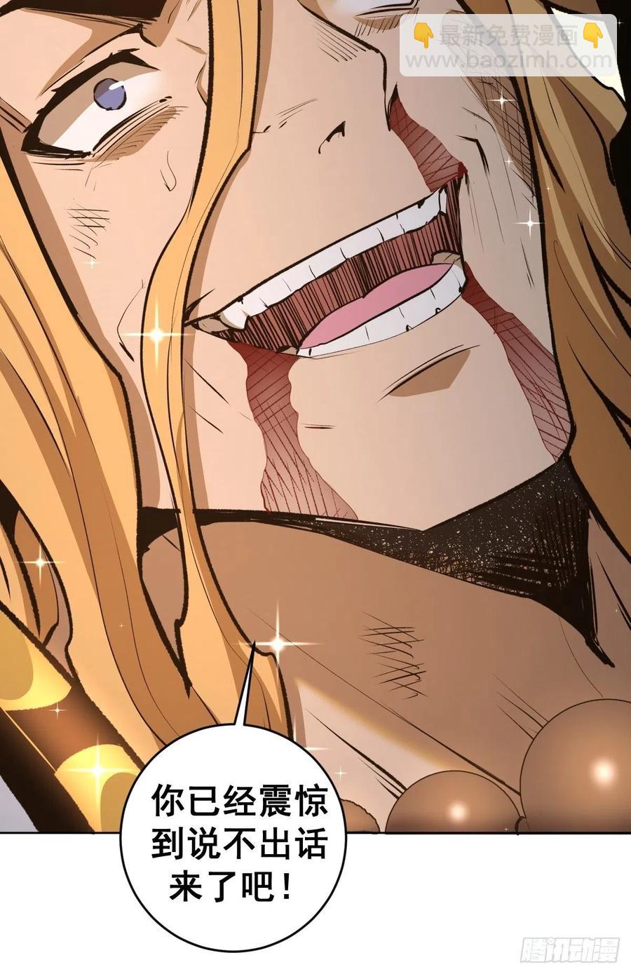 第108话：堕天使-第111话