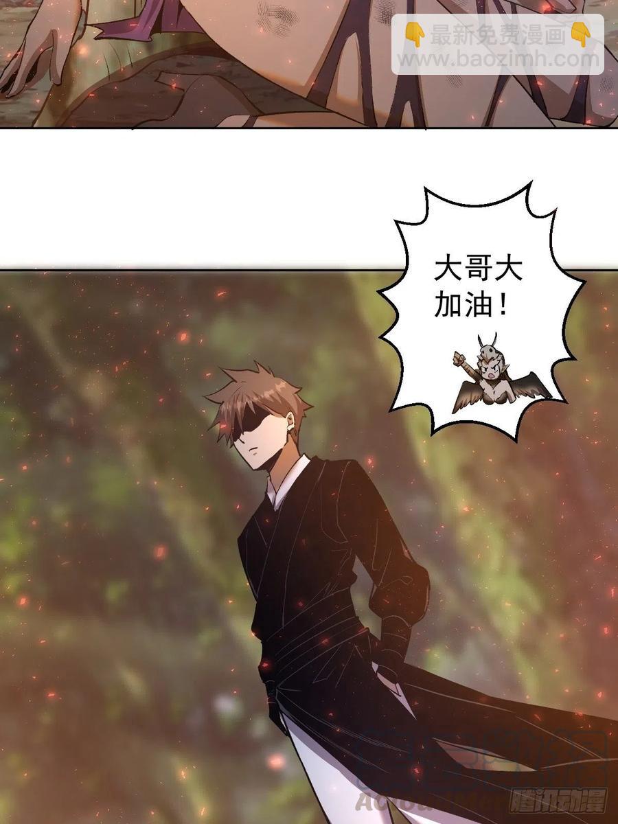 第108话：堕天使-第111话