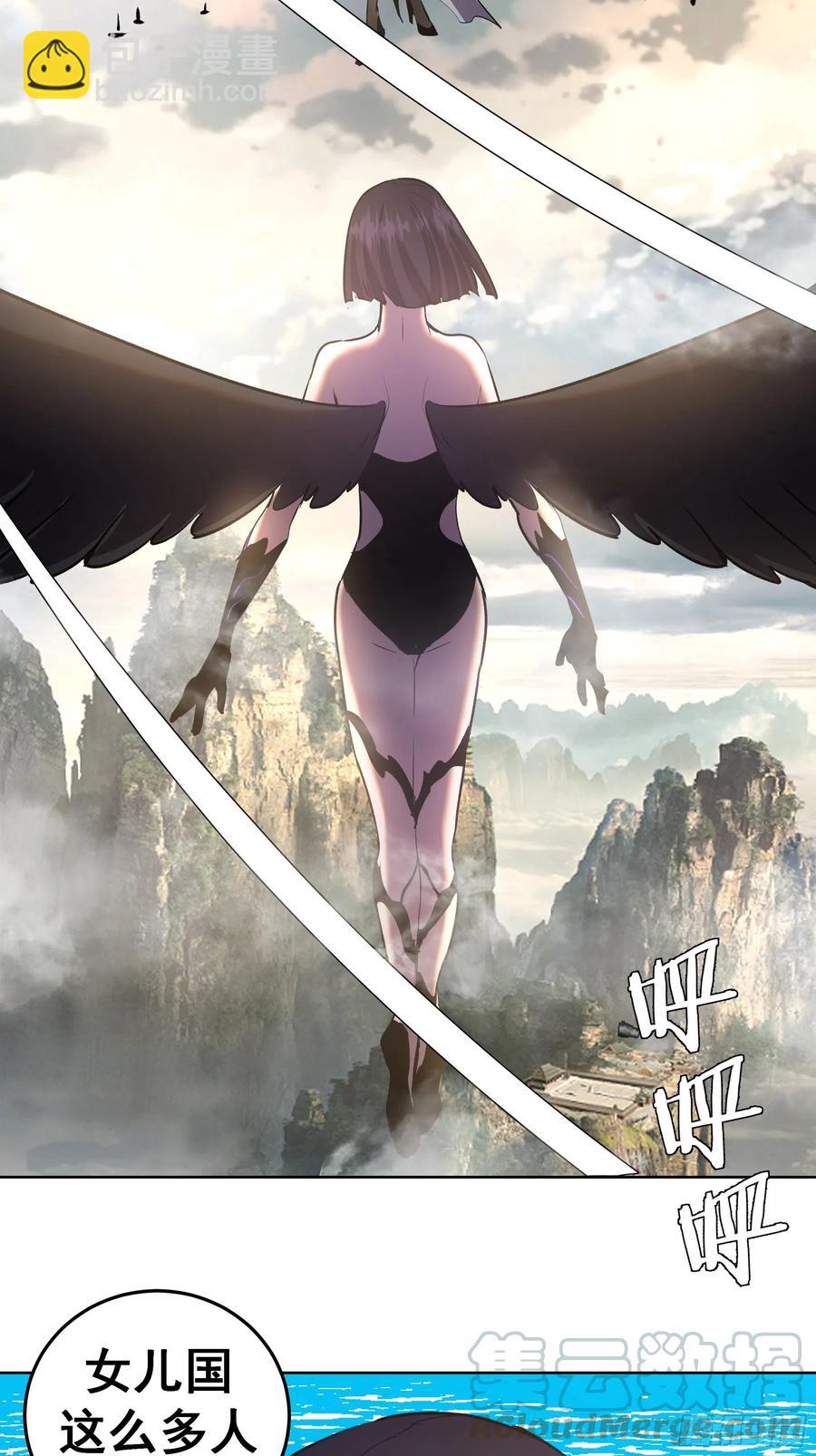 第108话：堕天使-第111话